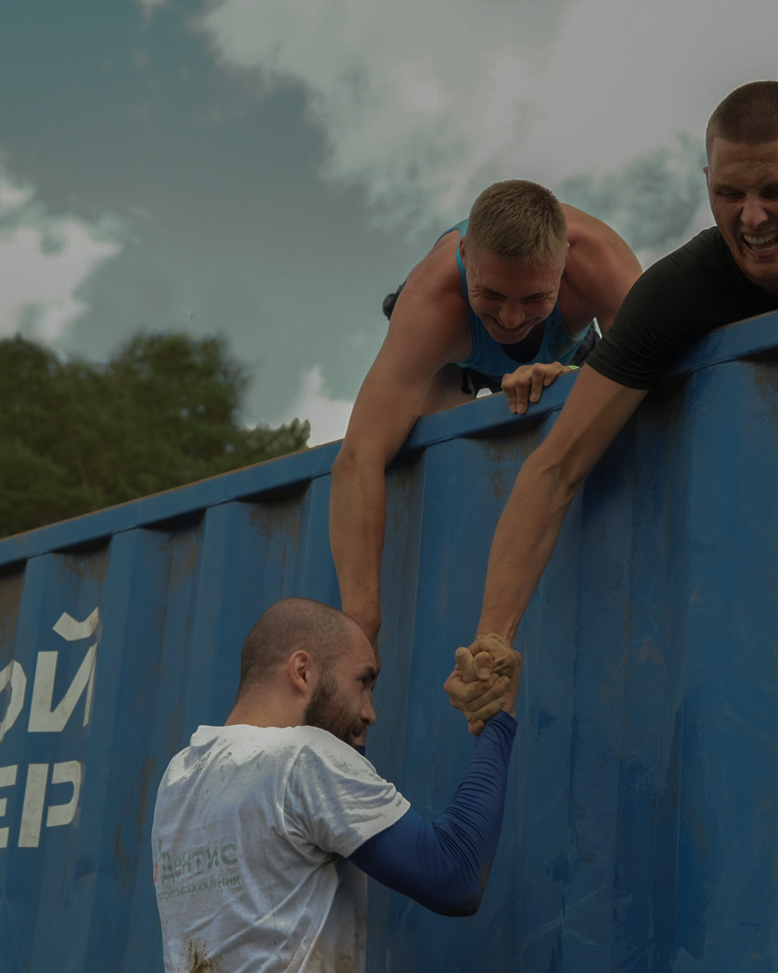 Стальной характер