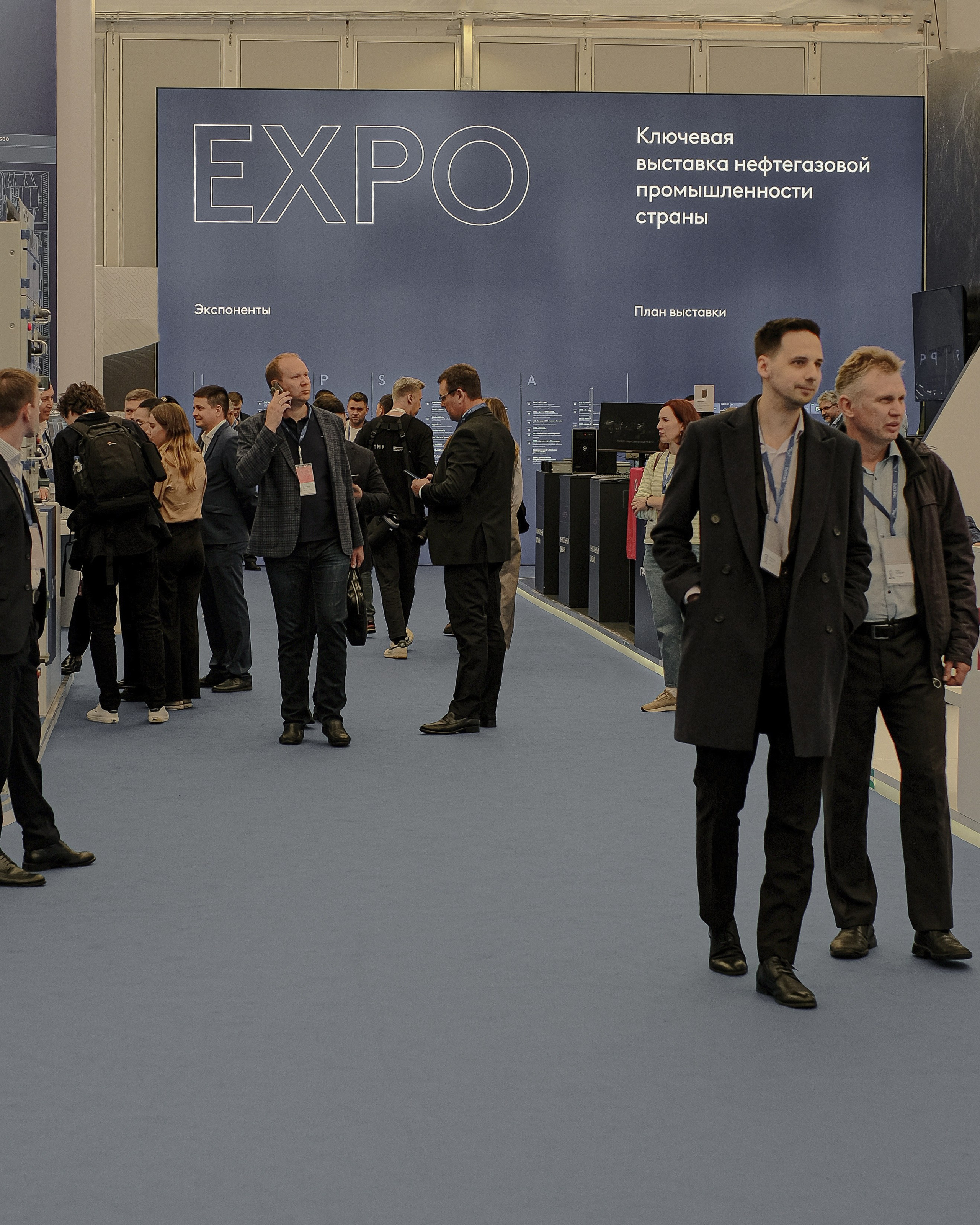 Промышленно- энергетический форум TNF