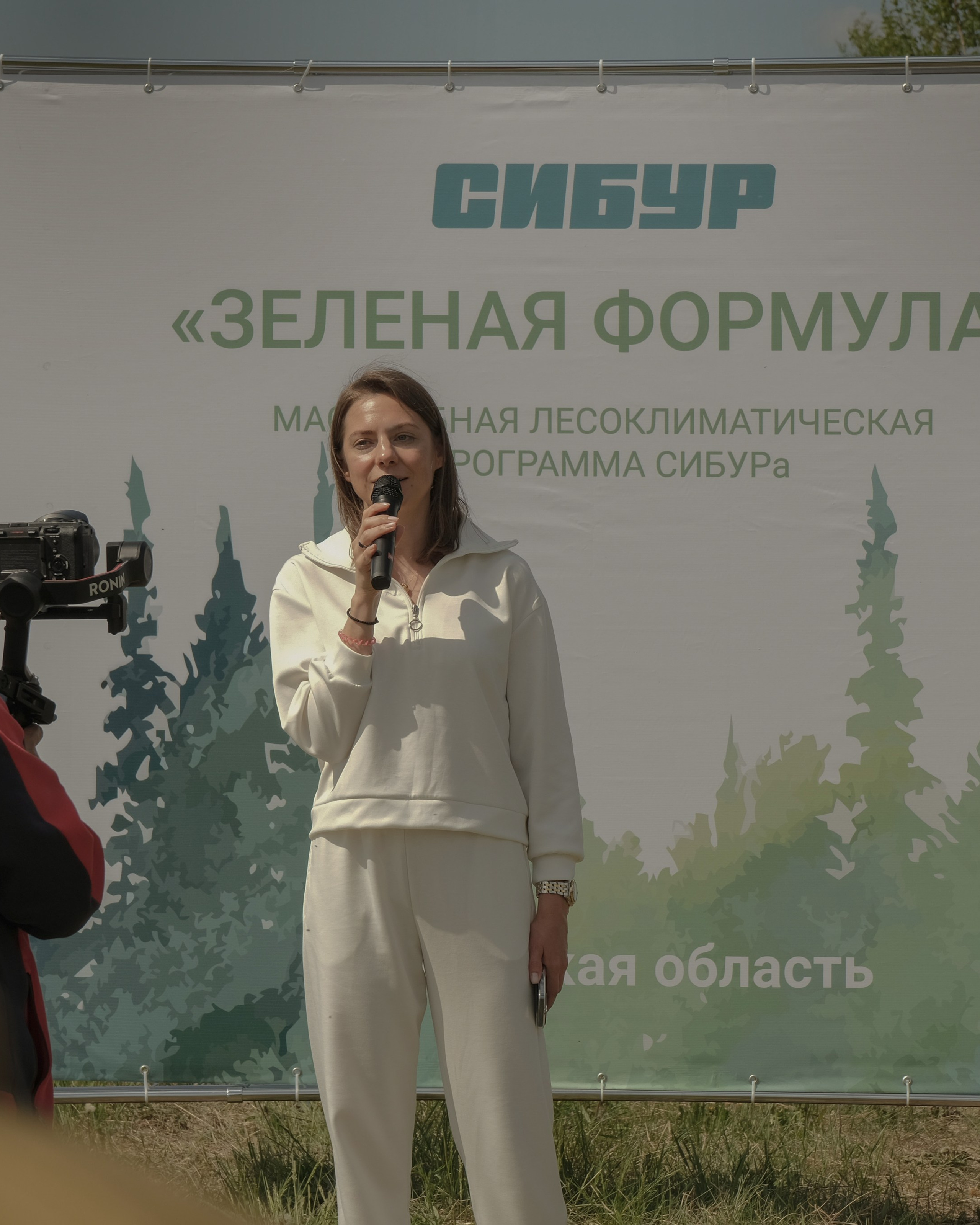 ПАО СИБУР акция «Волонтёры леса»