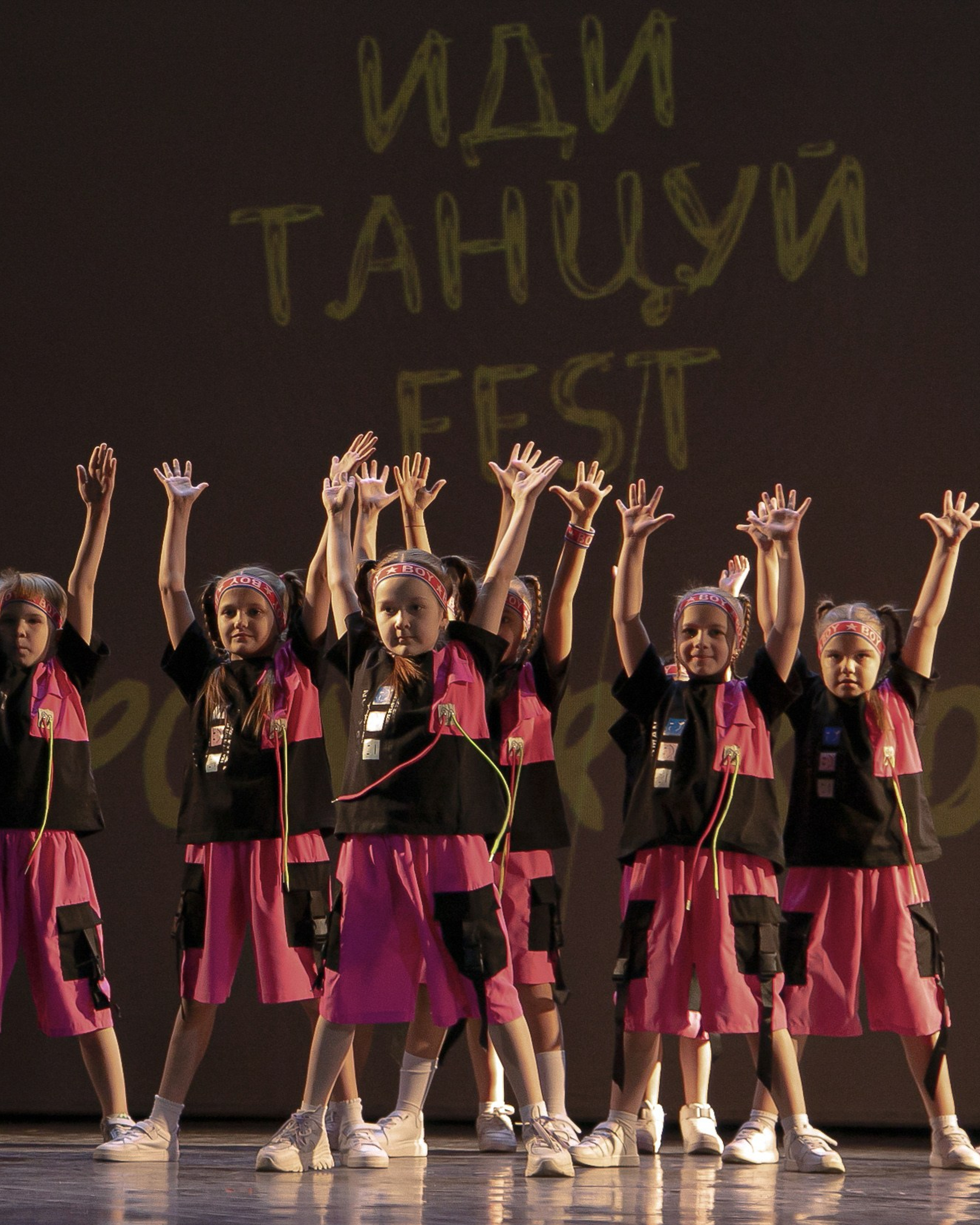 Фестиваль «Иди танцуй» в г. Екатеринбург