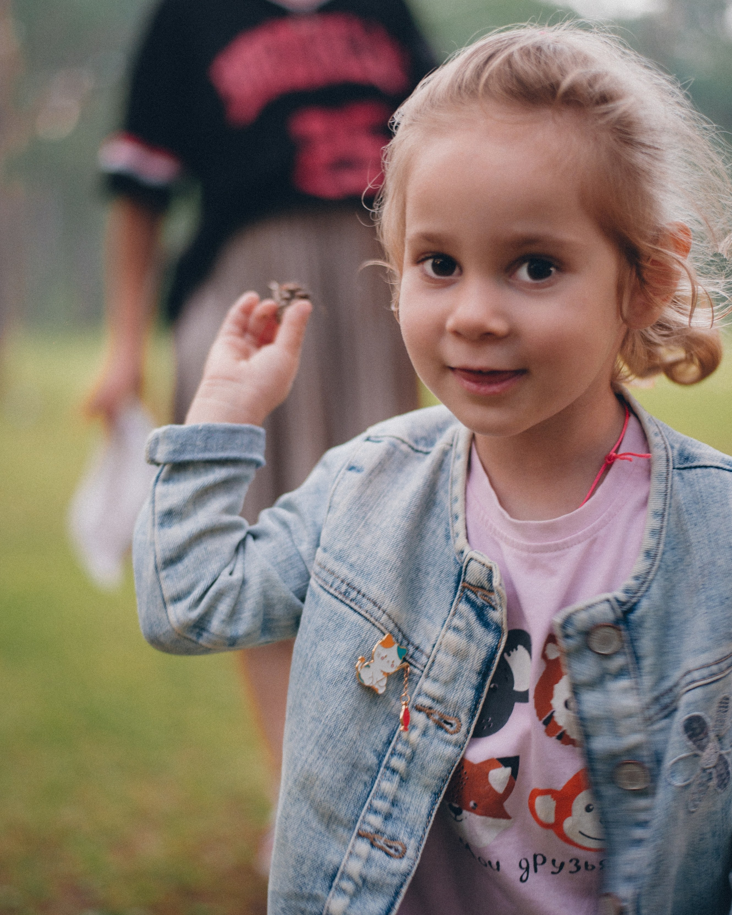 Маша и Соня