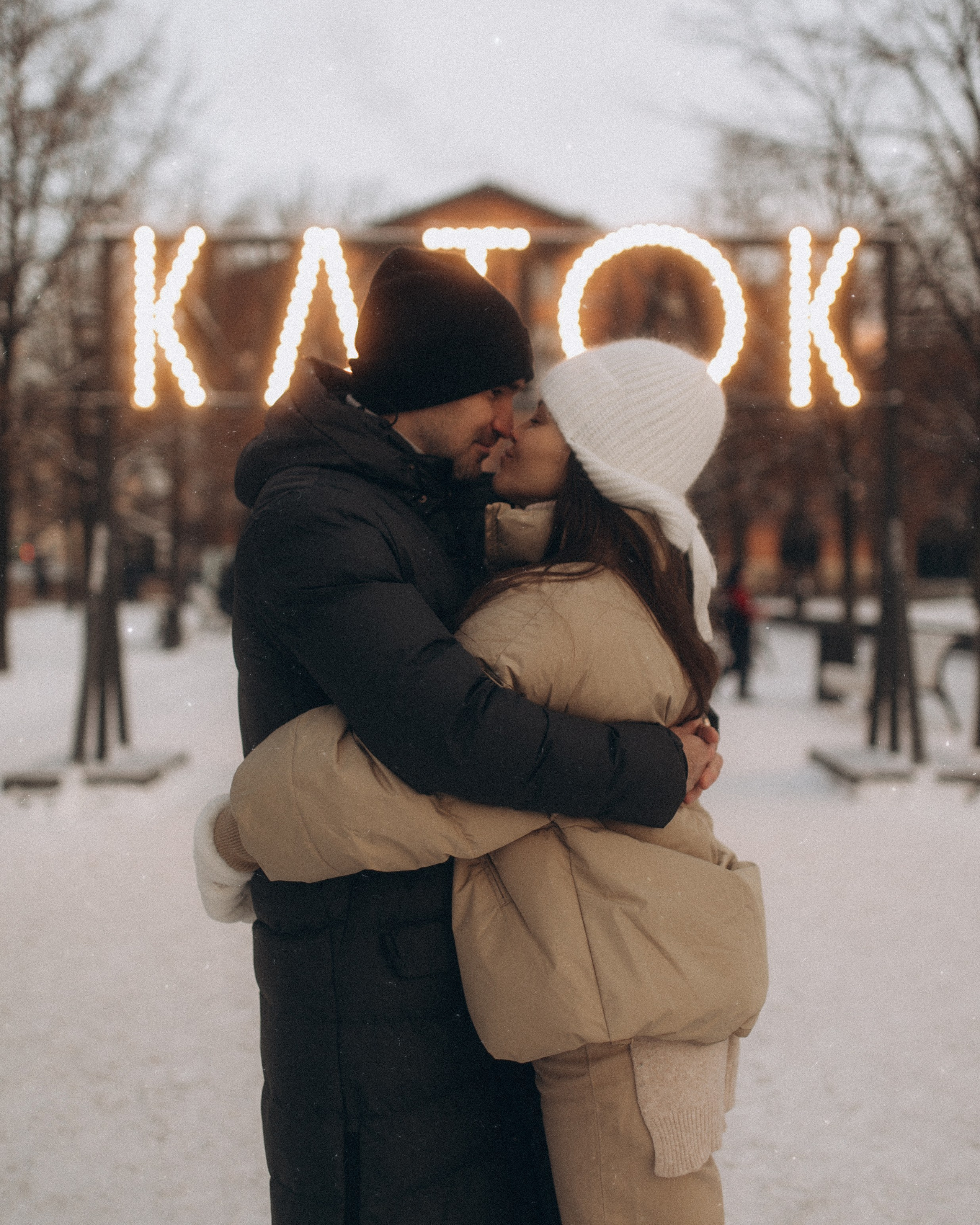 зимний выходной