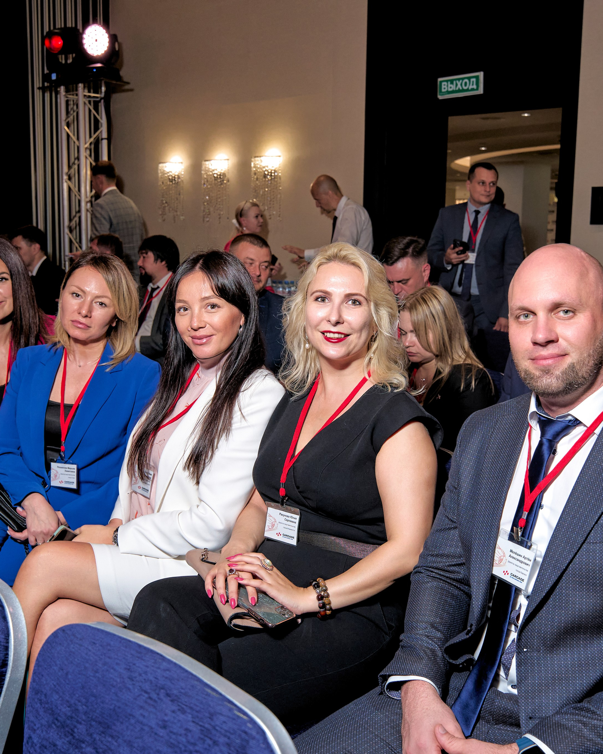 Каркаде 07.07.2023