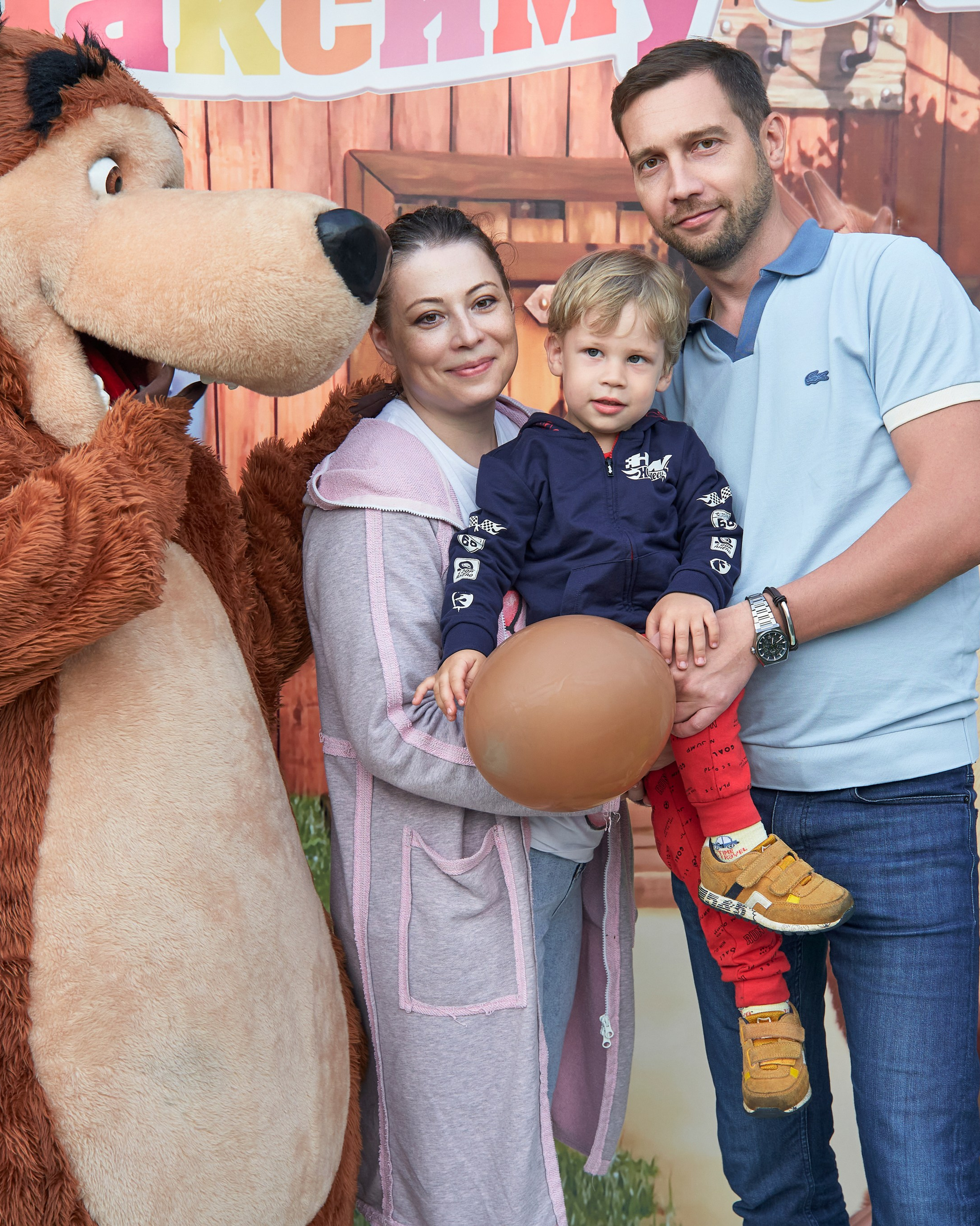 День рождения Максима