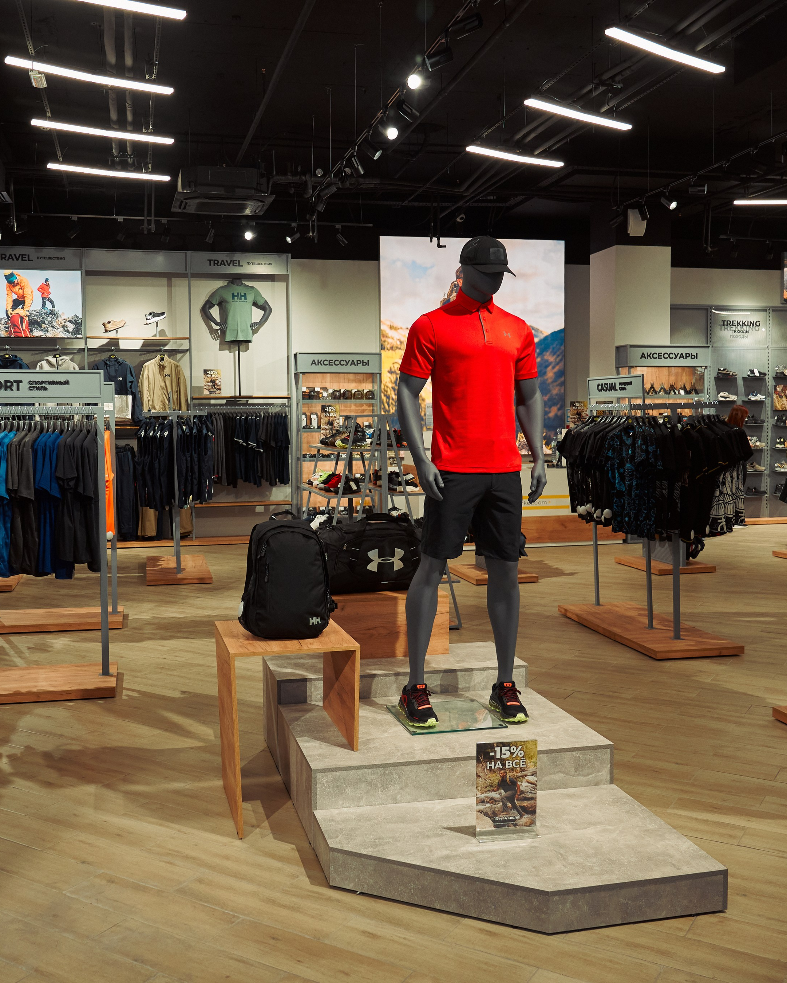 Открытие магазина