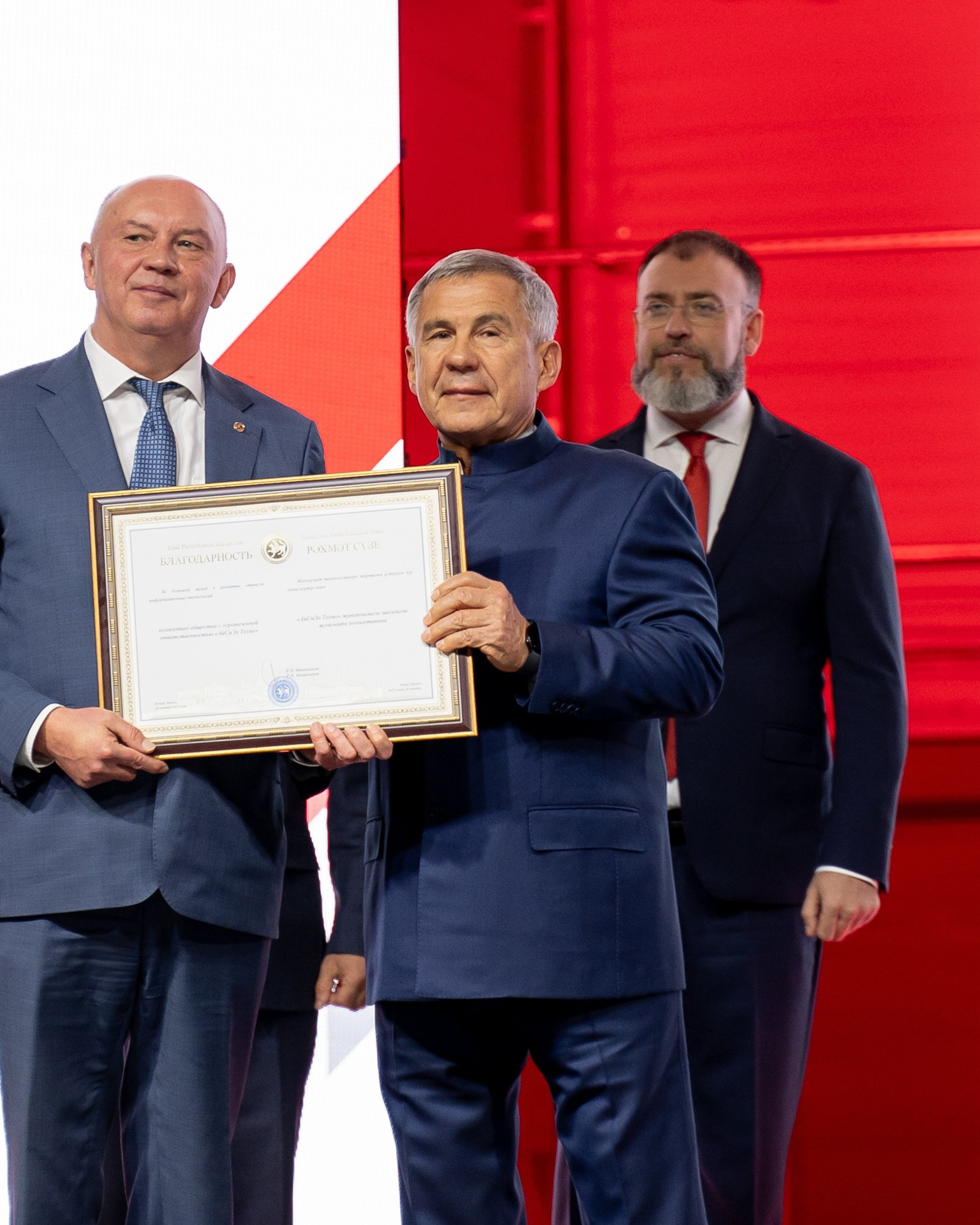 Открытие нового завода ICL