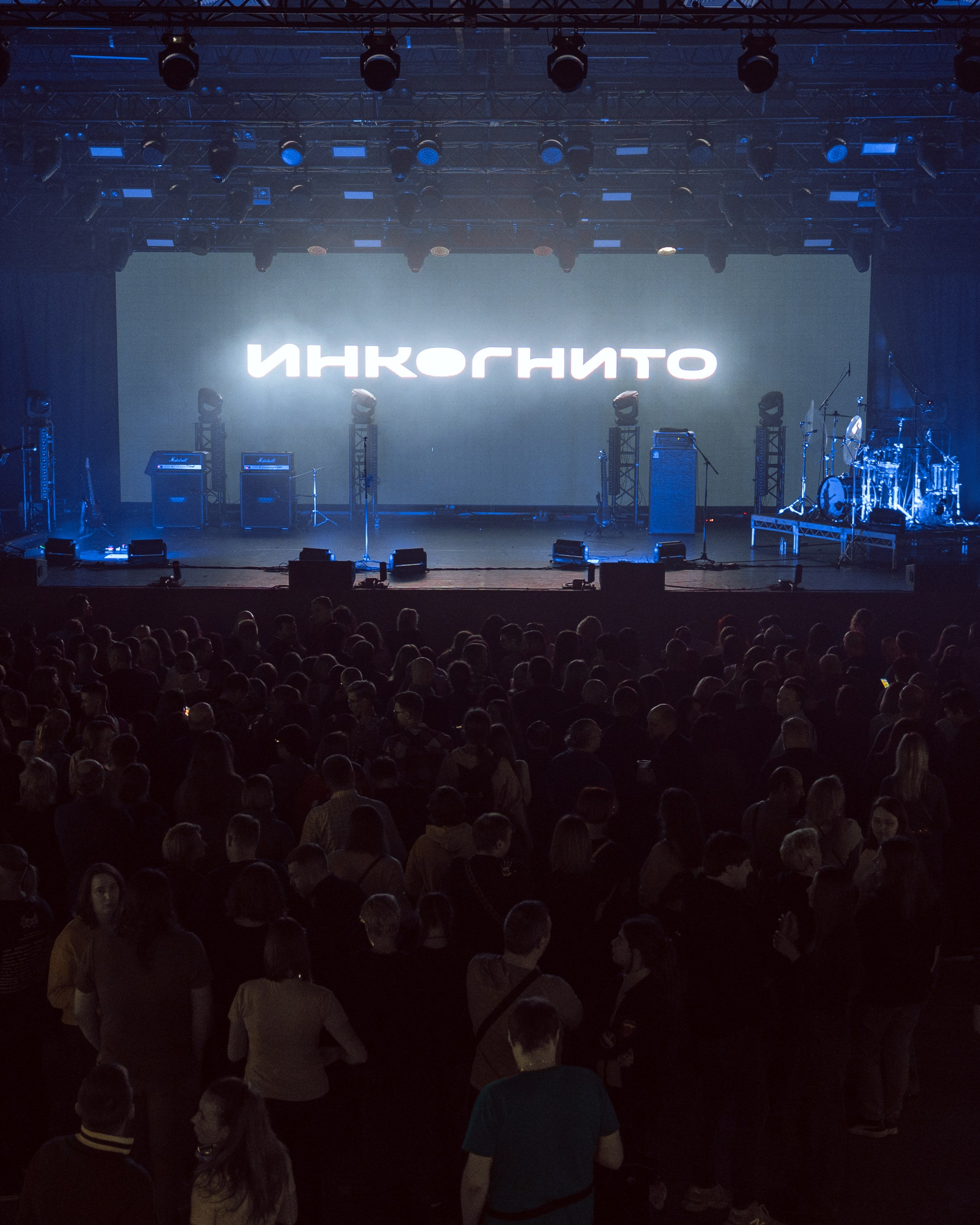 Концерт группы Инкогнито