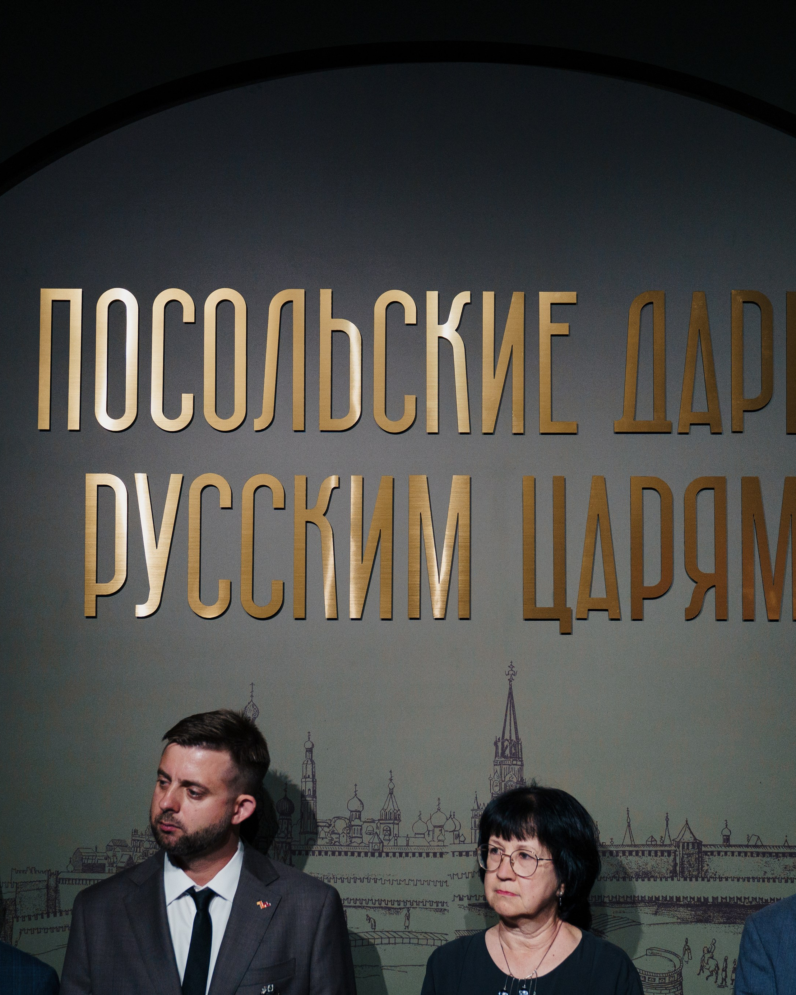 Открытие выставки в&nbsp;музее им.&nbsp;Градекова
