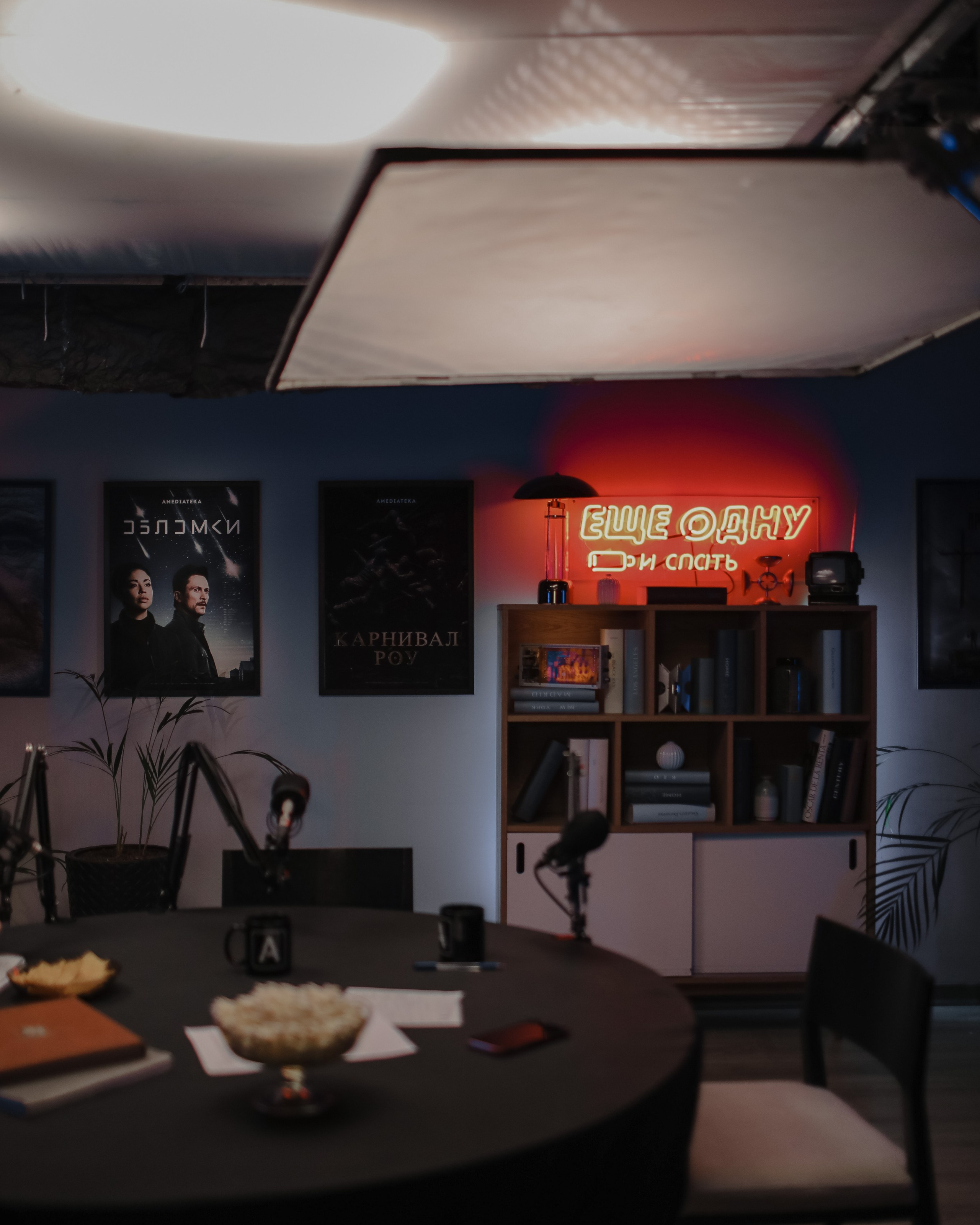 Amediateka «Еще одну и спать»