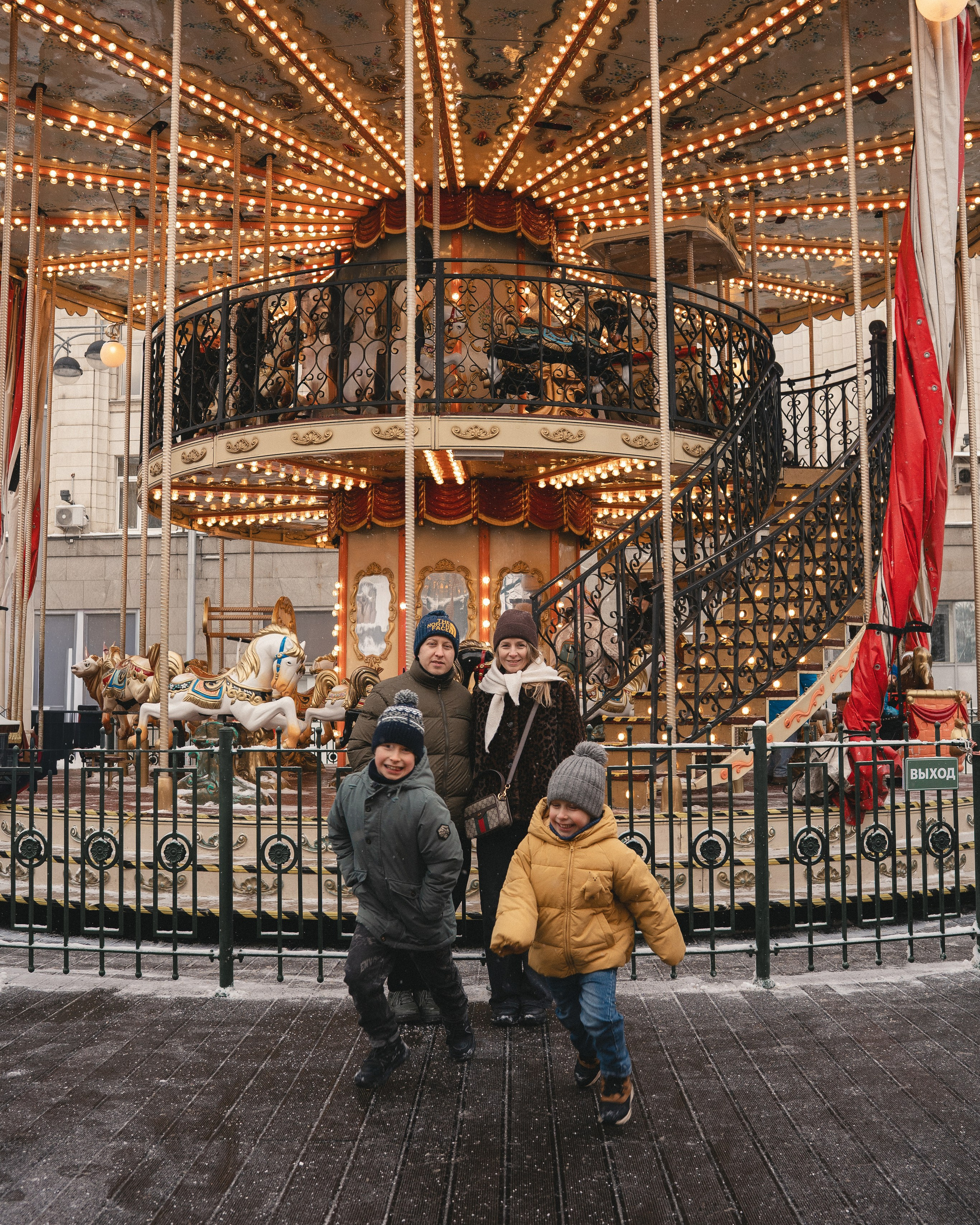 Новогодняя Москва. Семейная