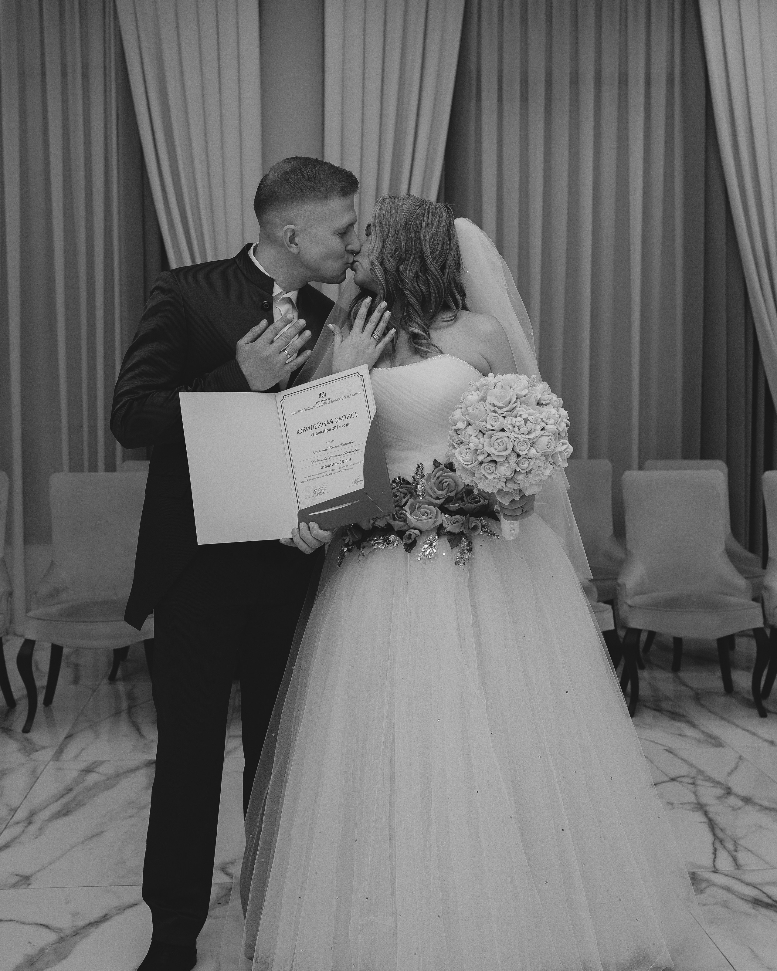 Сергей&Наталья