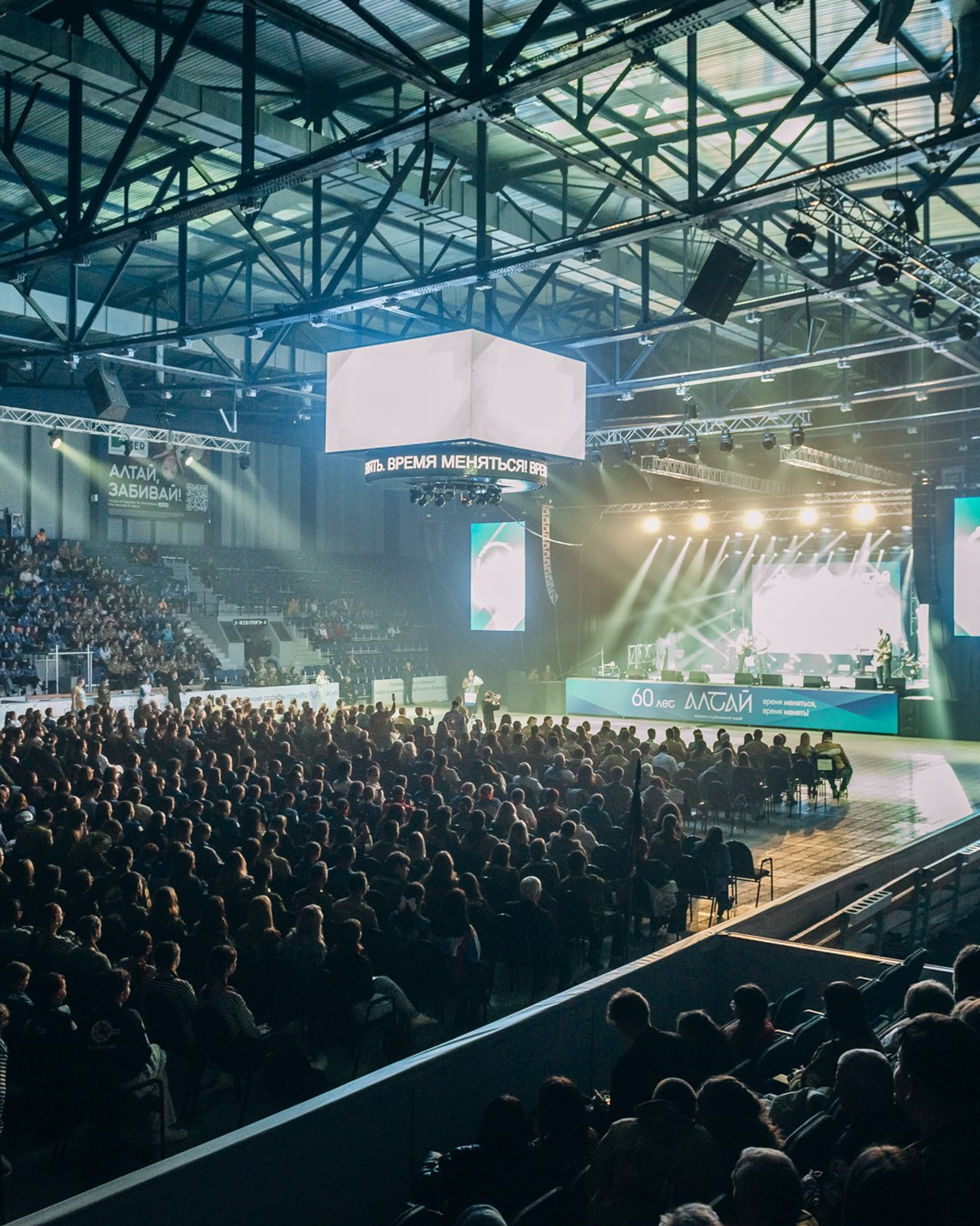 Бизнес ивенты