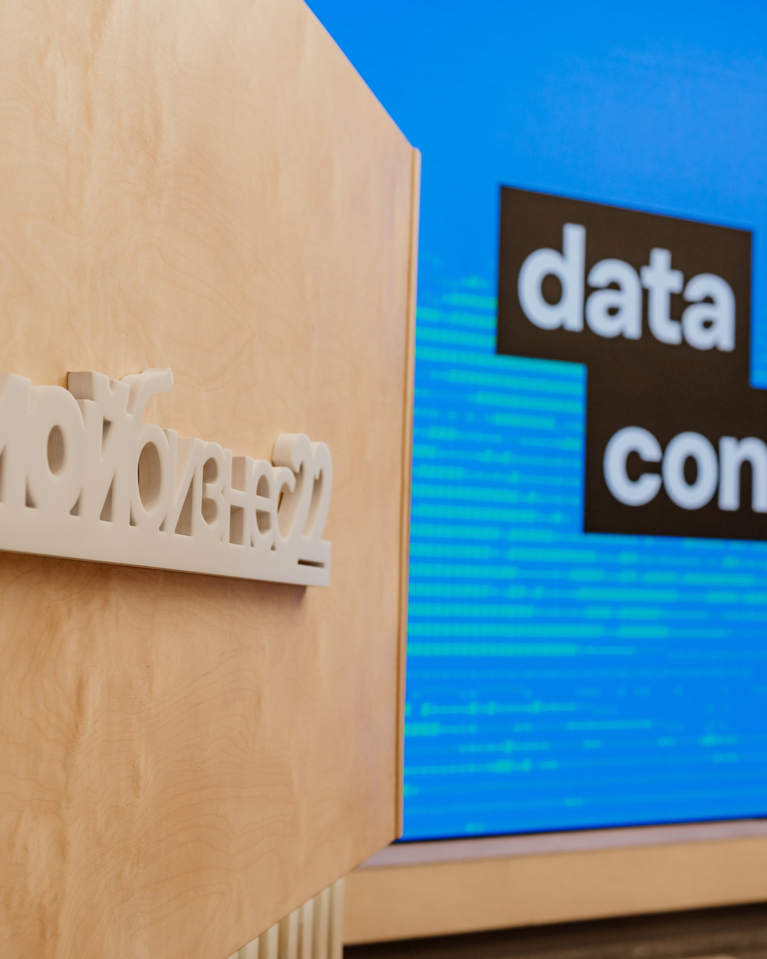 Бизнес ивенты