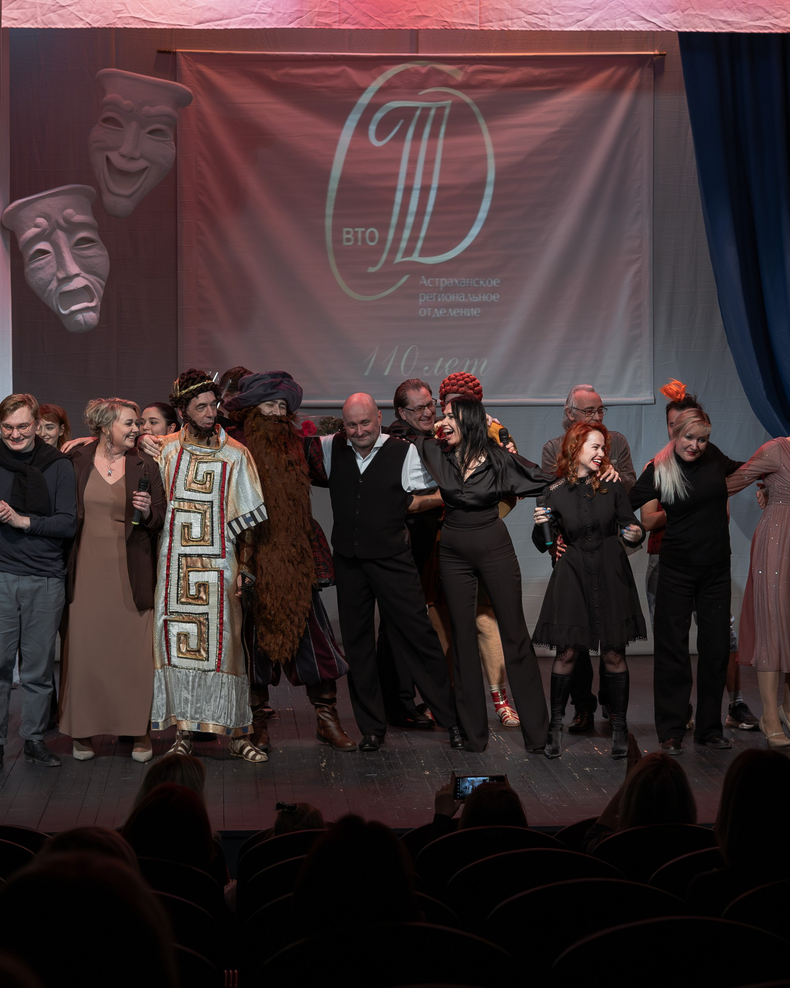 Союз театральных деятелей РФ