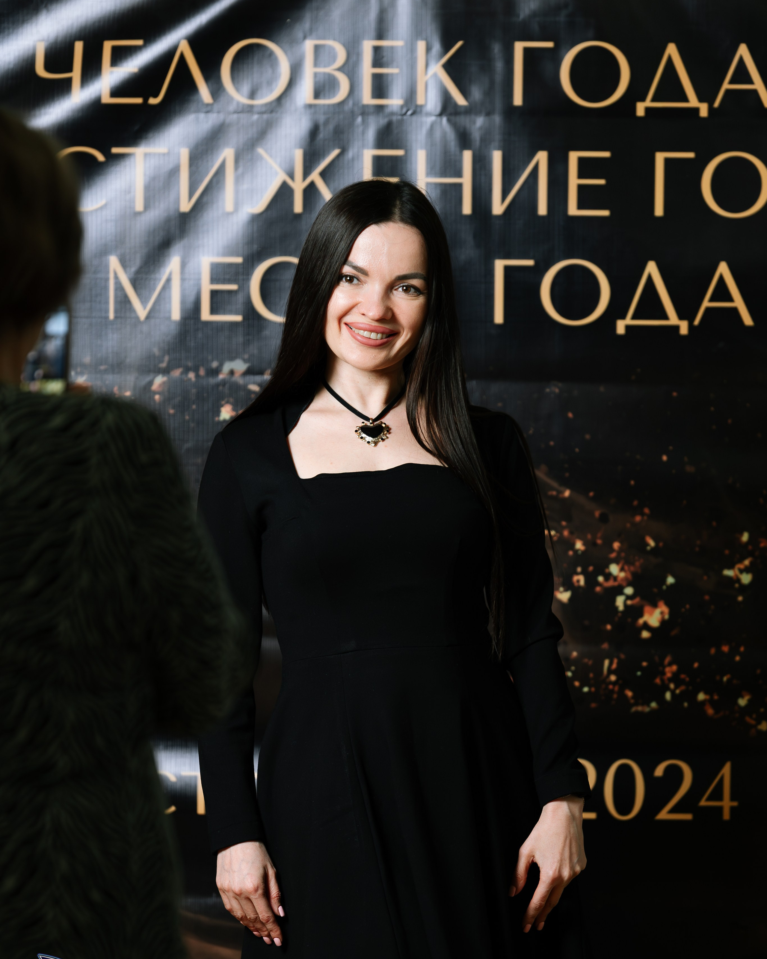 Человек года 2024