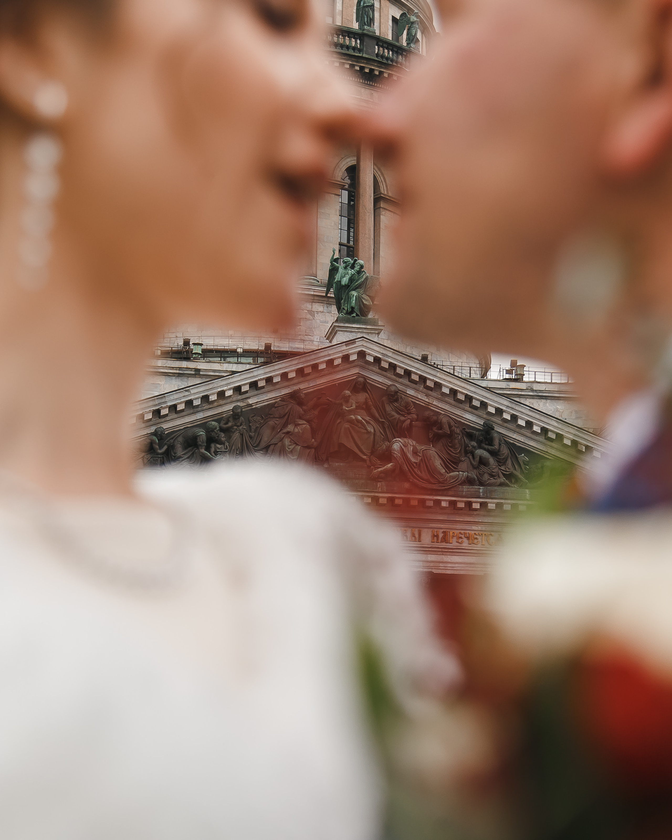 Анастасия и Егор — 05.10.2019