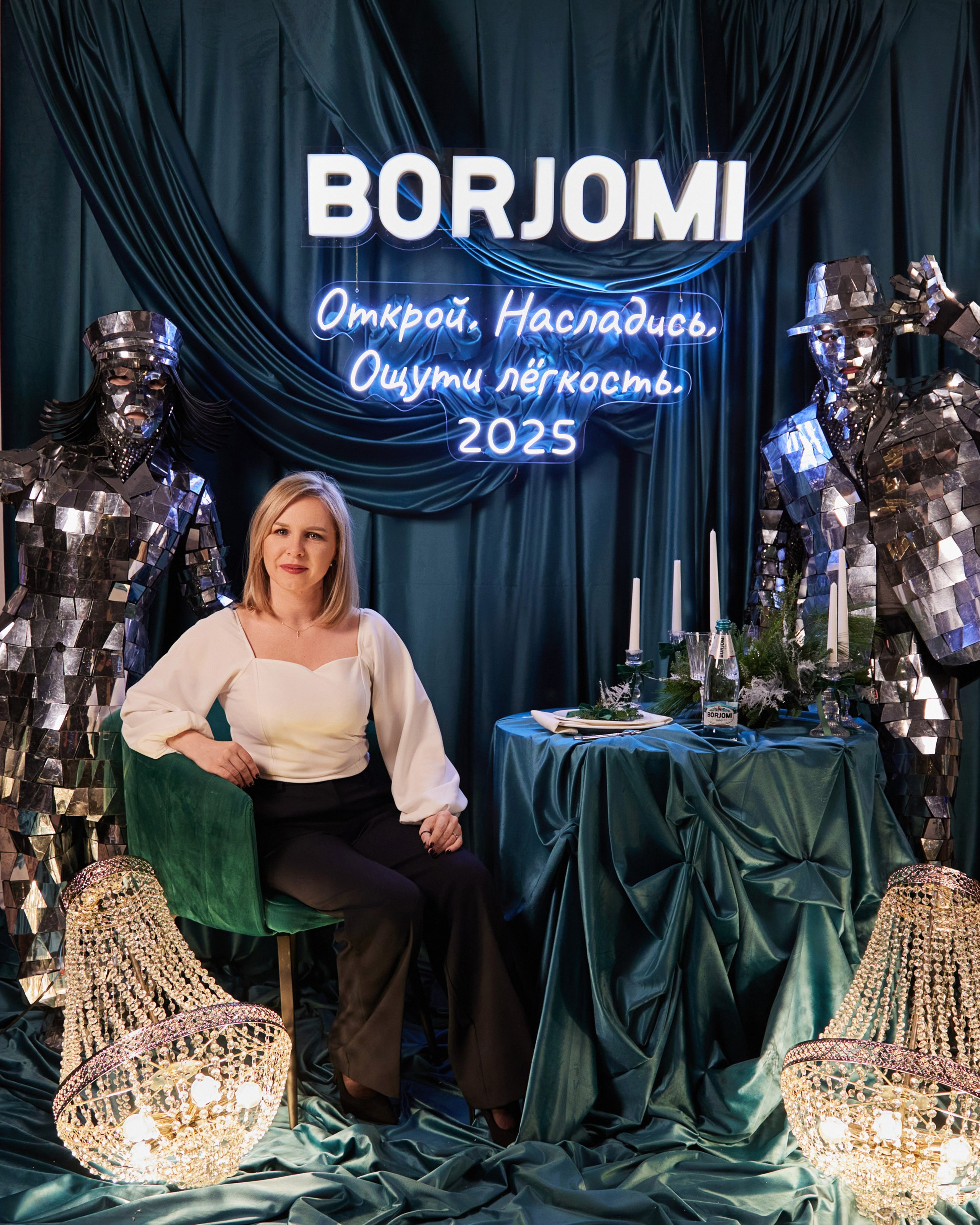 Корпоратив Боржоми