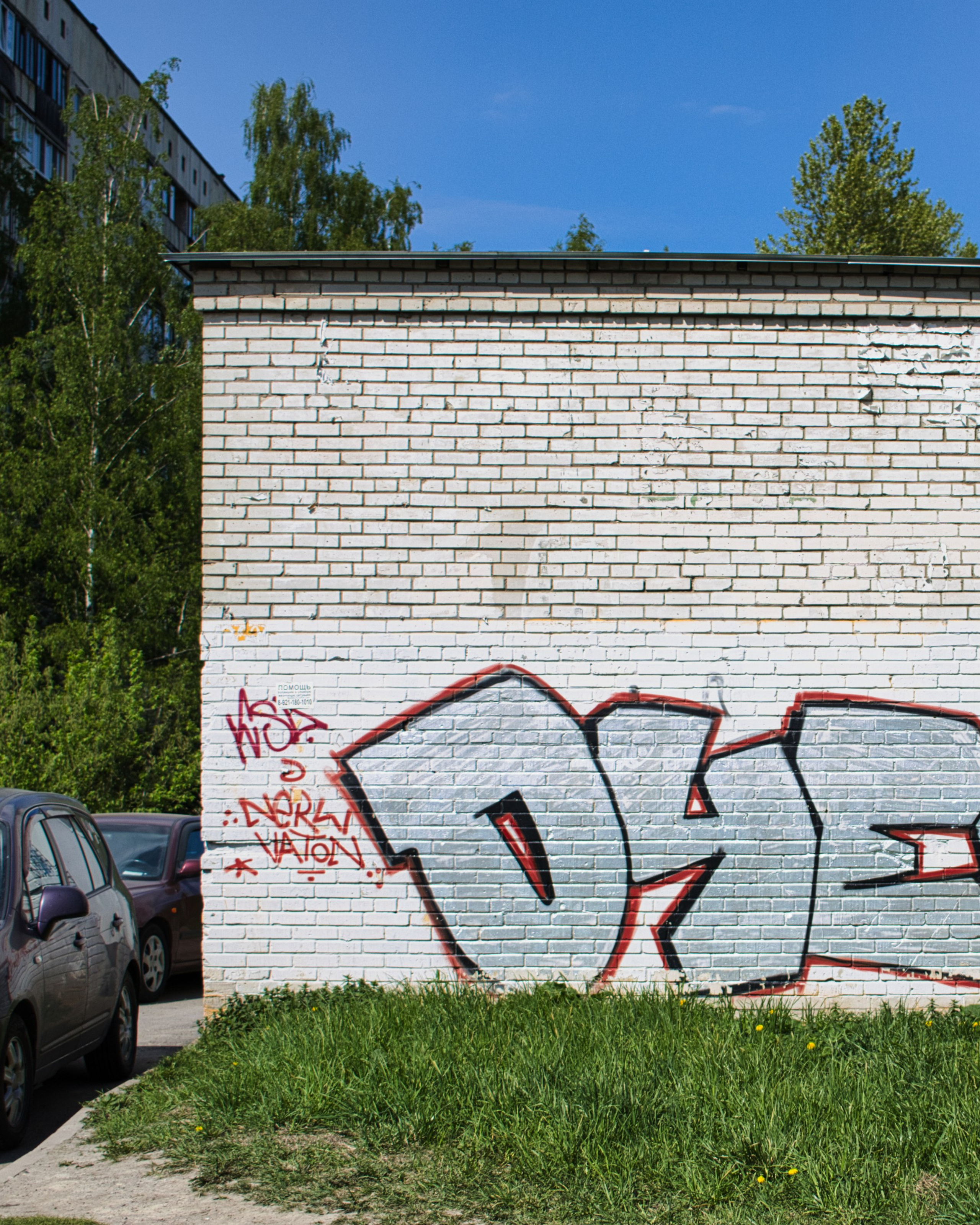 street