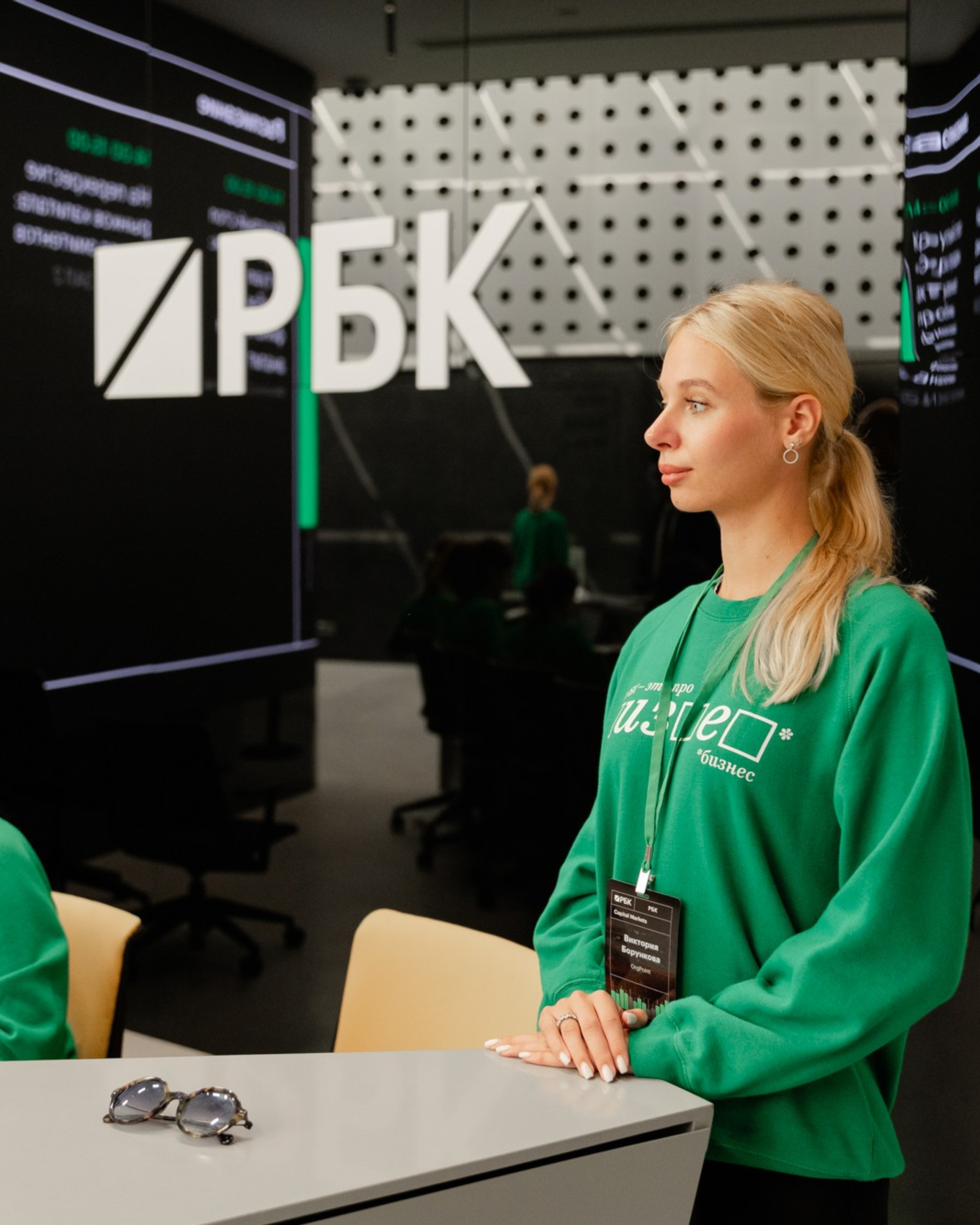 RBK forum «Capital Markets»