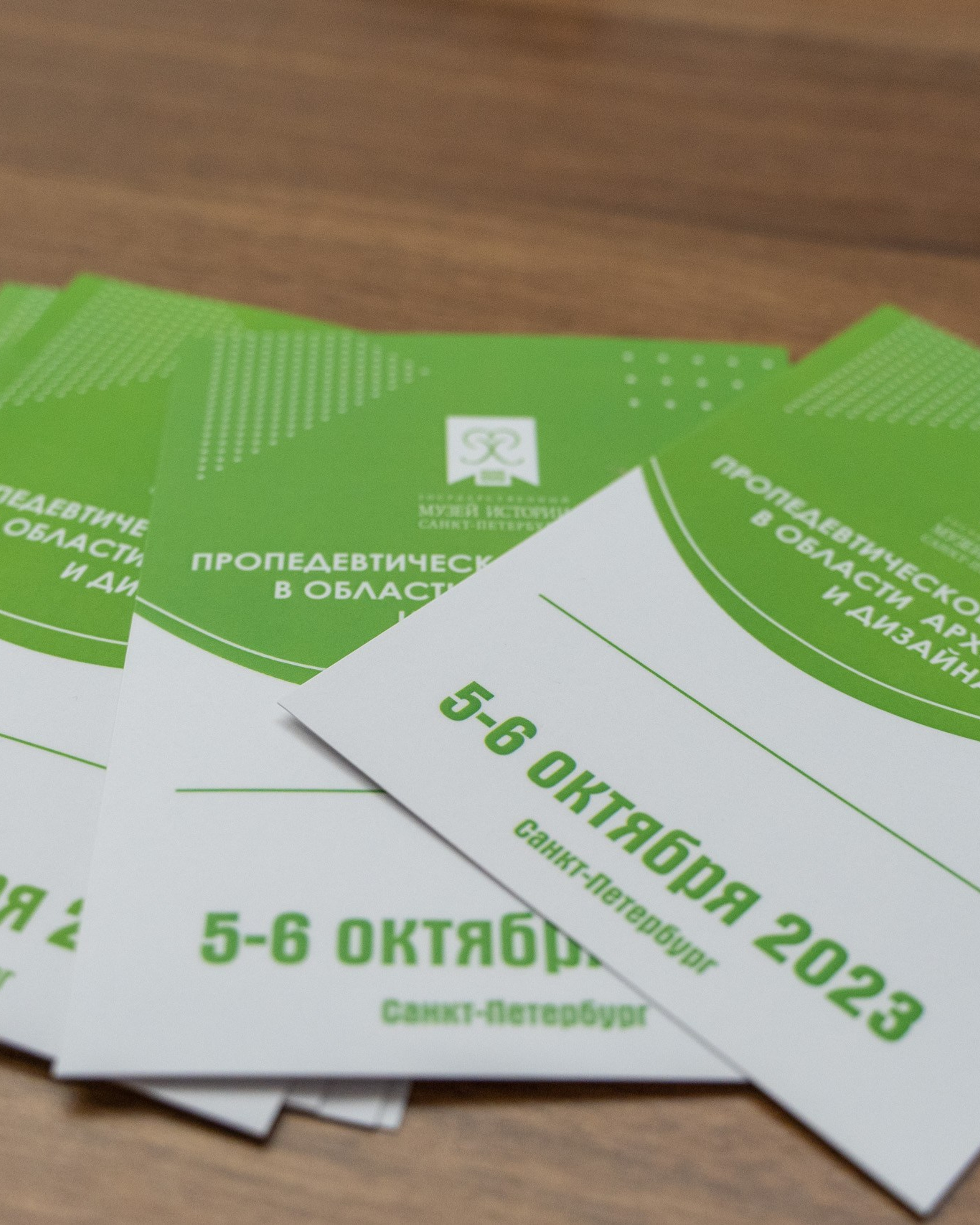 Чтения памяти академика В. П. Глушко