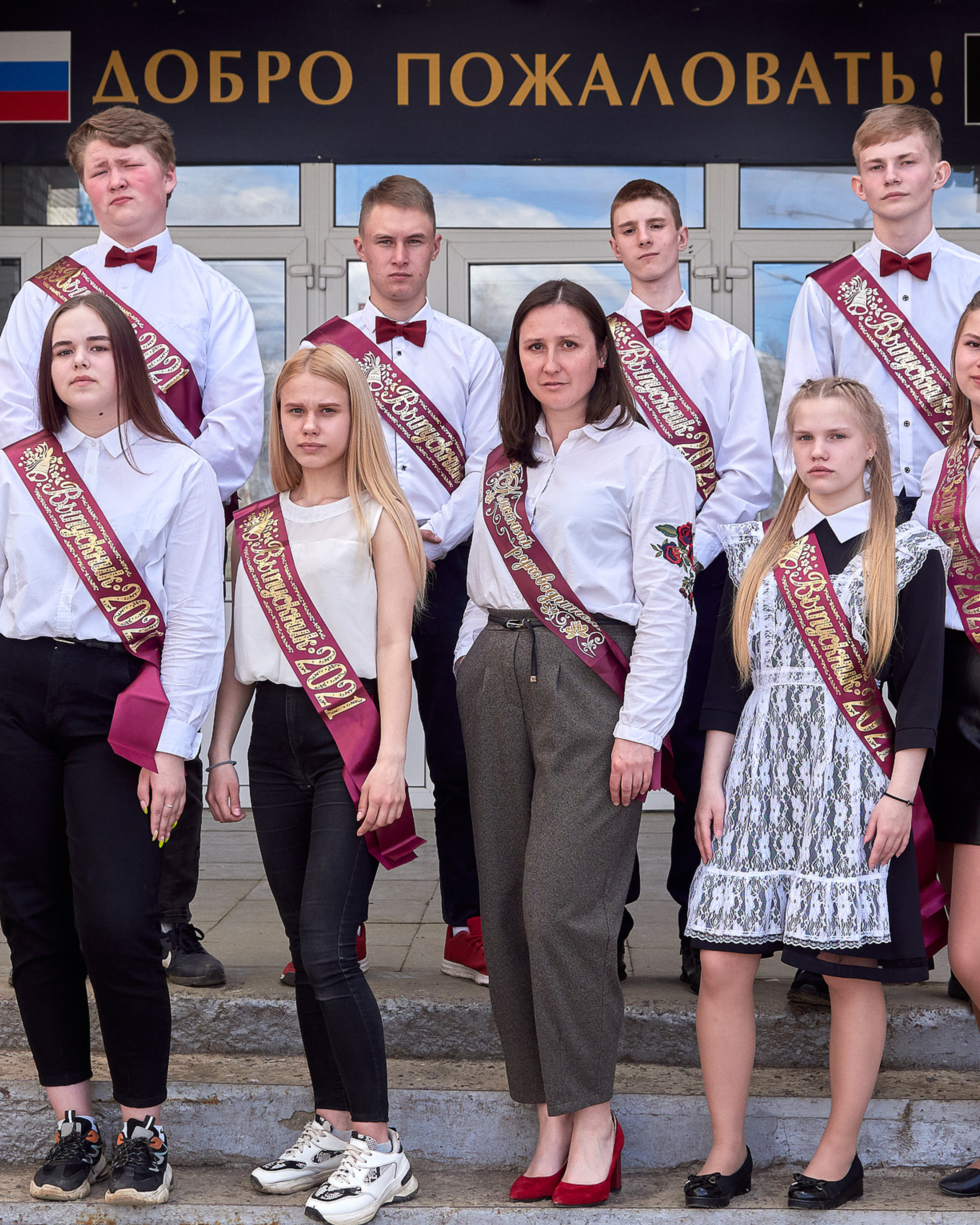 Фотосессия 9 класс.Школа№ 16. 2021