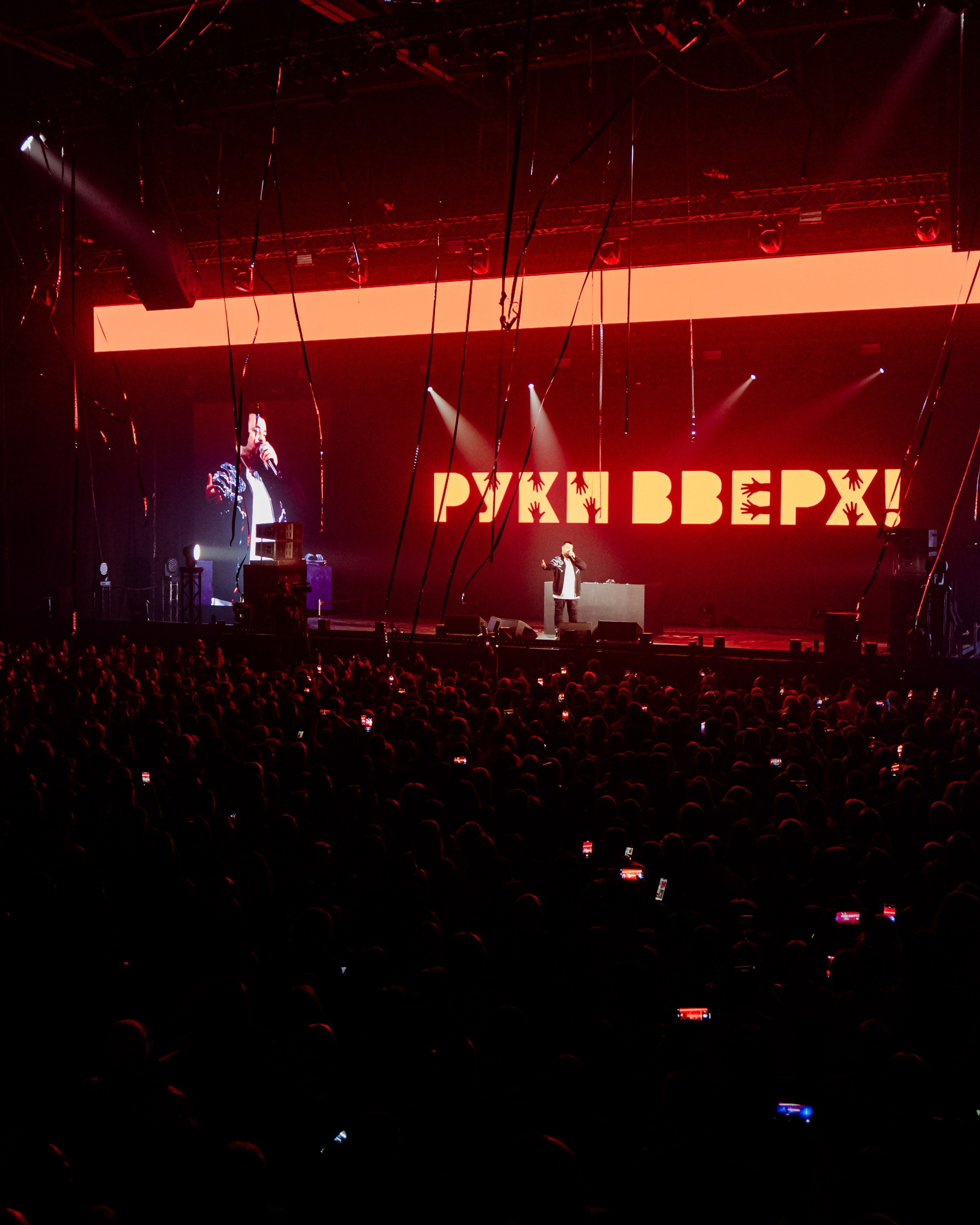 Концерт группы «РУКИ ВВЕРХ» ДС&nbsp;«Олимпийский»