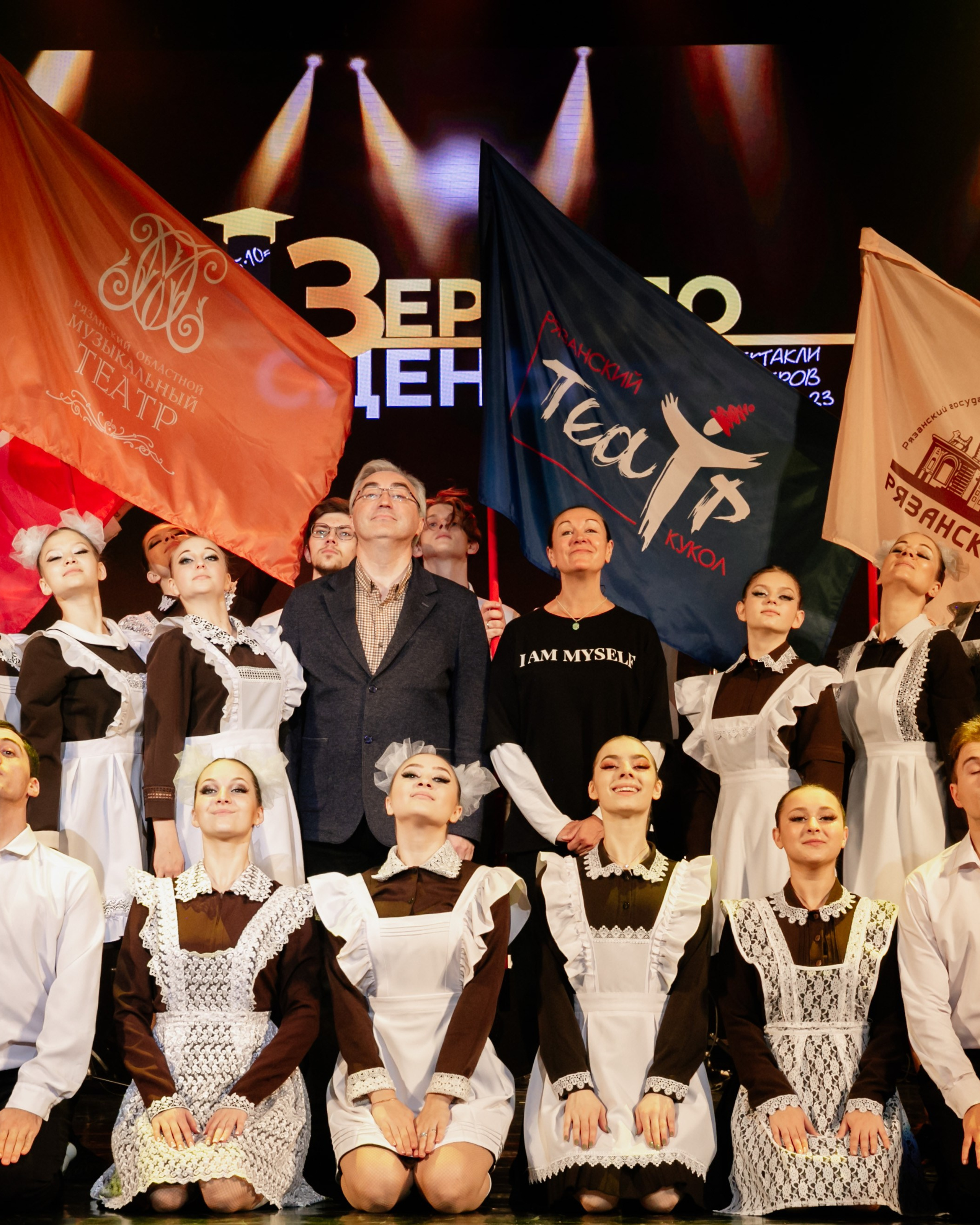 Закулисье.«Зеркало Сцены 2023»