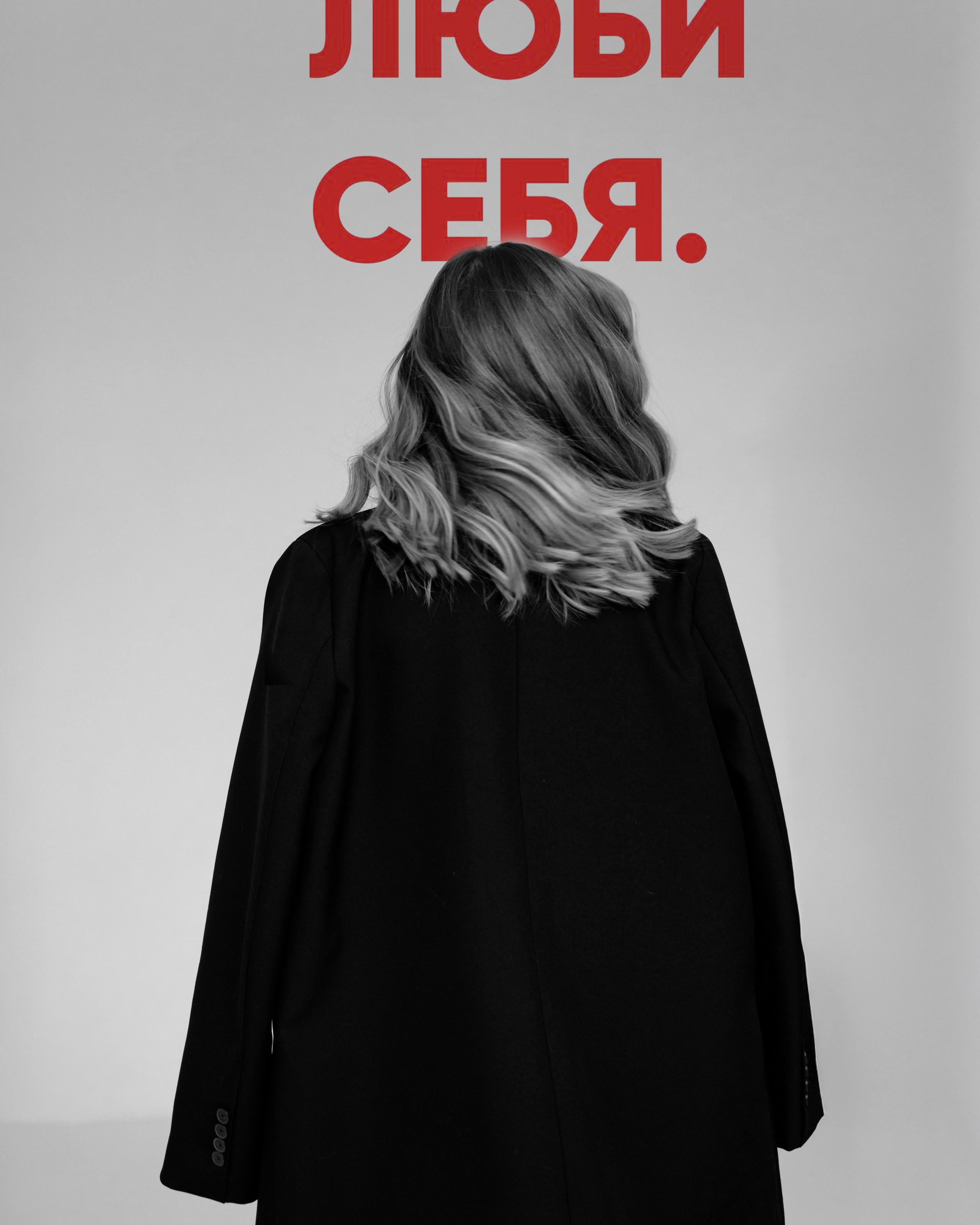 Стилист по волосам визажист