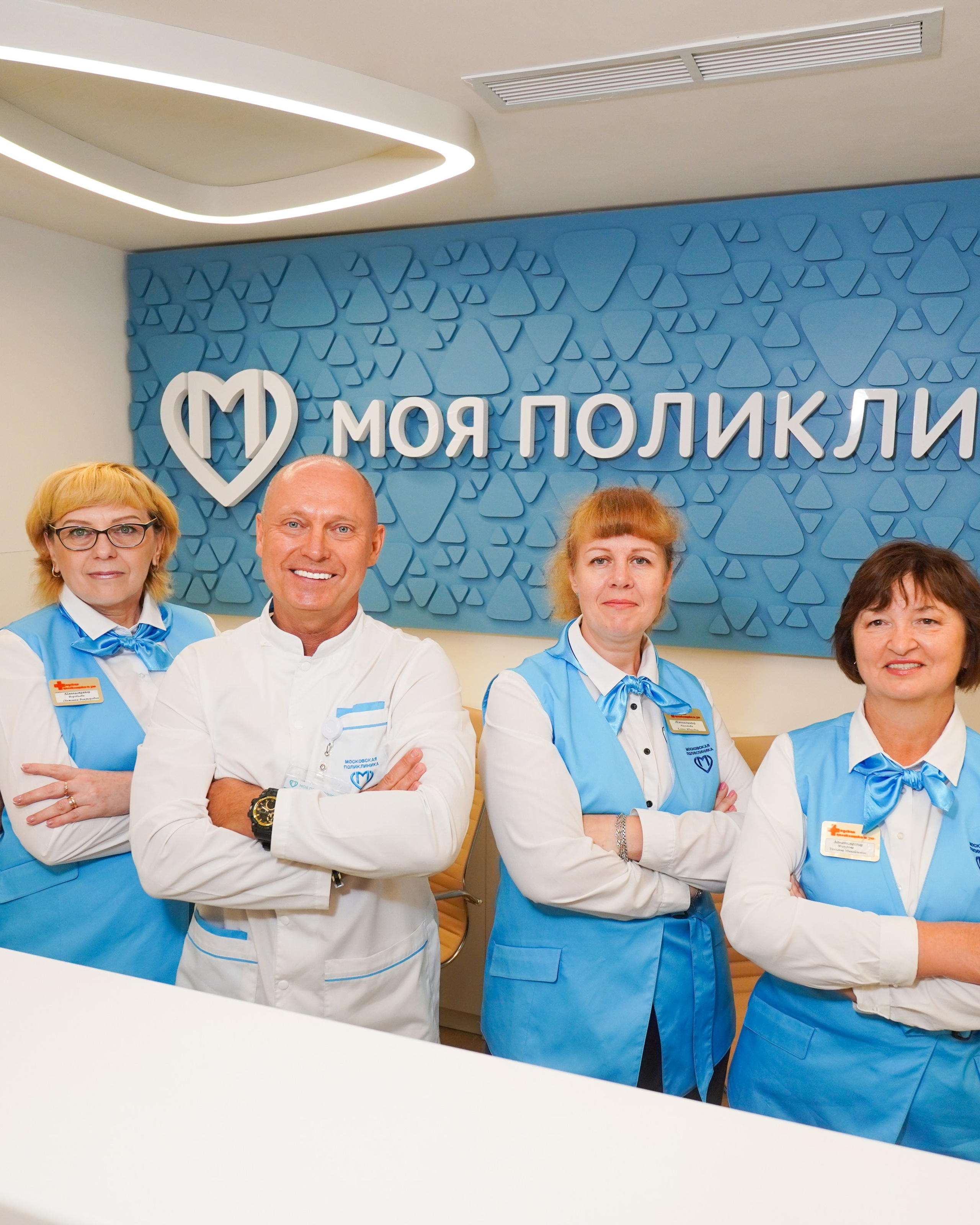 Открытие Поликлиники