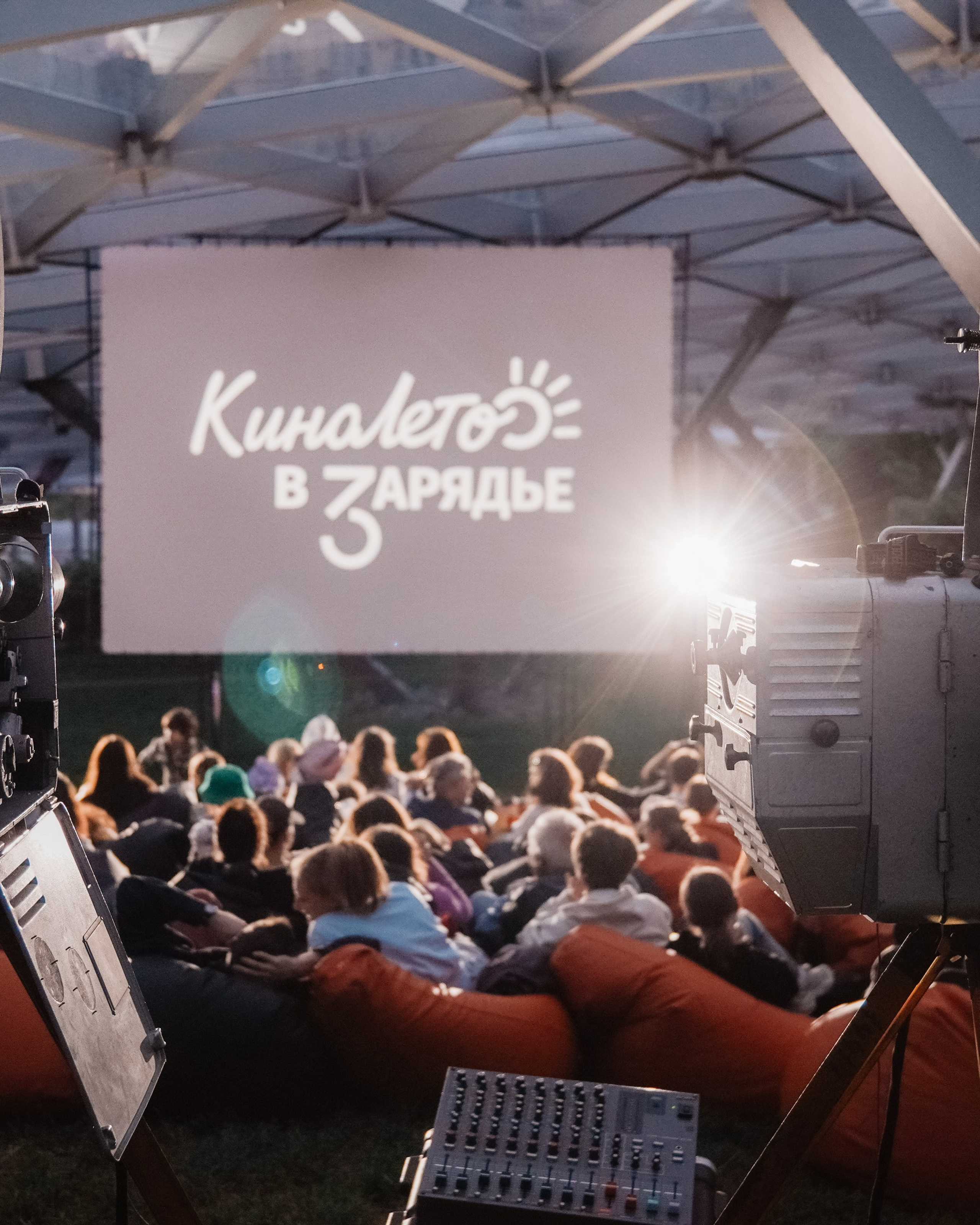 Рекламные ролики