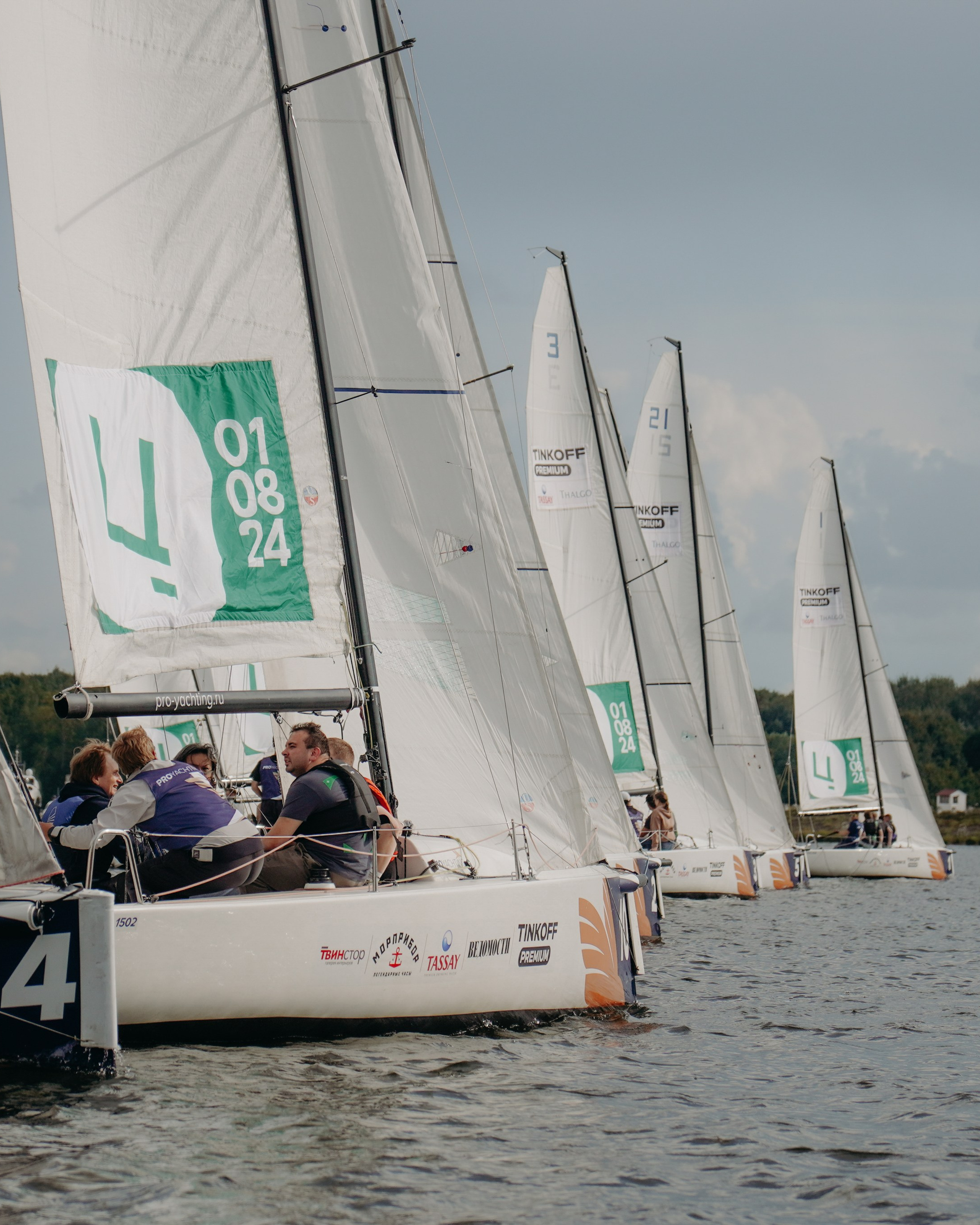 Регата ЦИКАДА