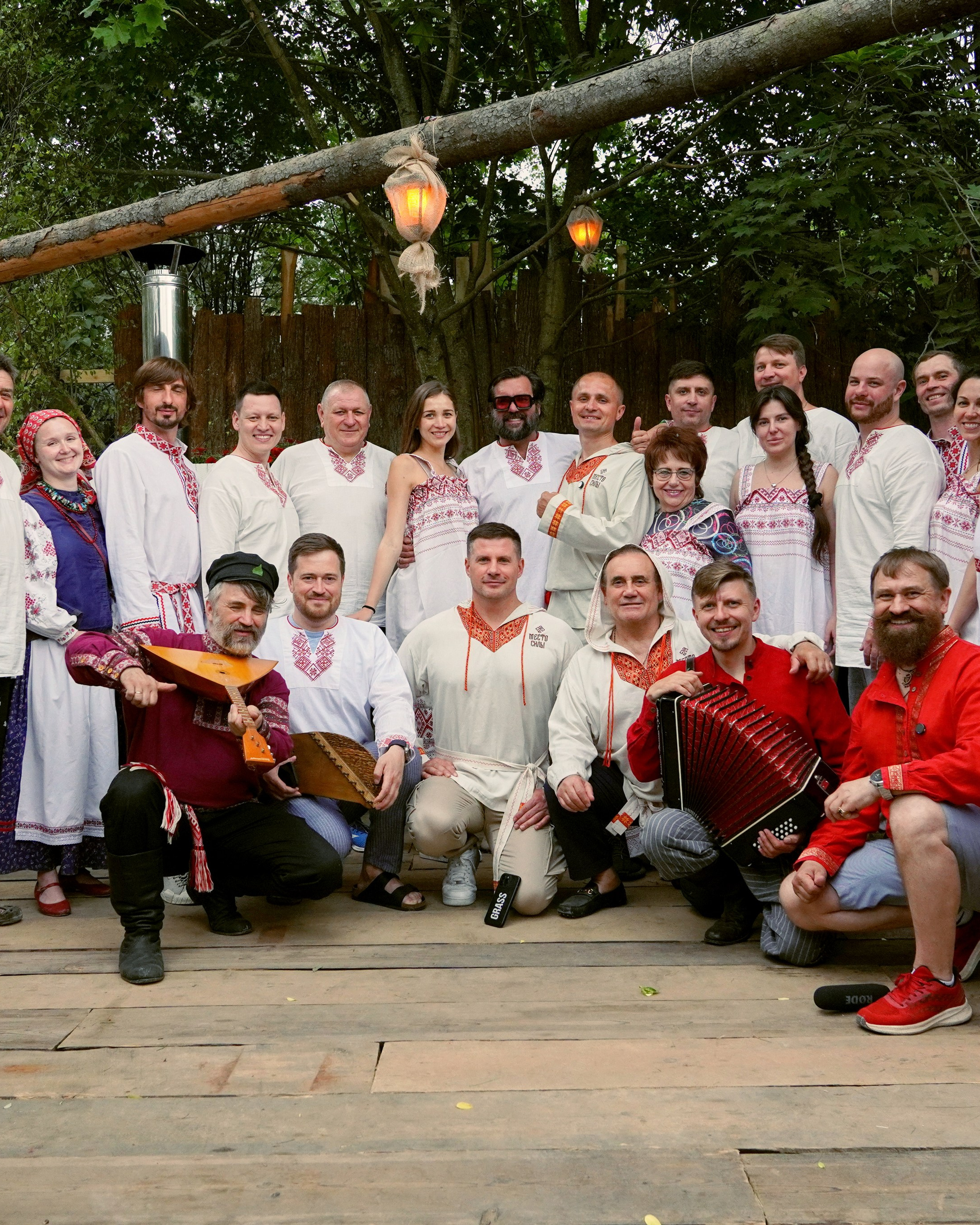 Место Силы Николая Павлова