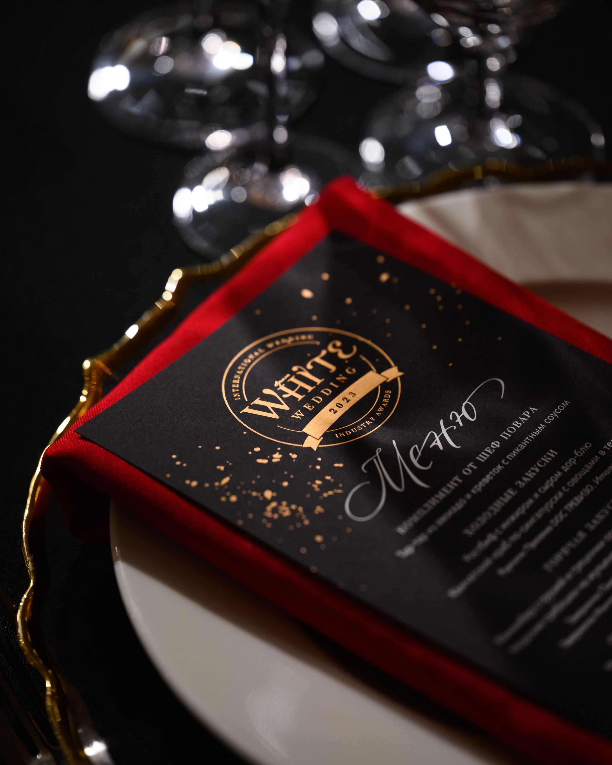 White Wedding Awards 2023