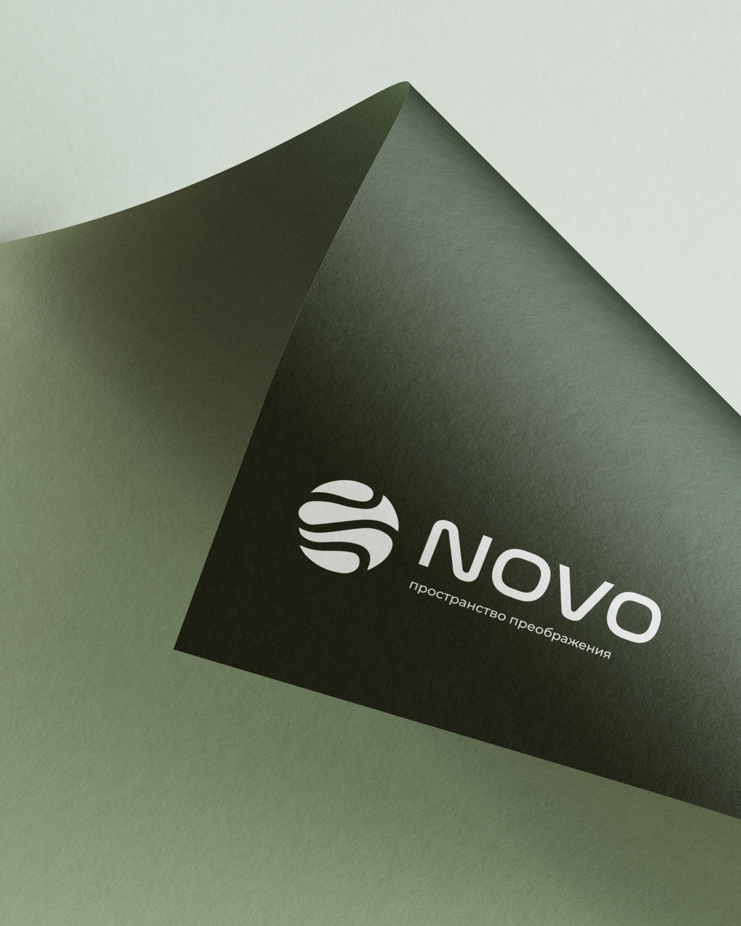 NOVO — пространство преображения