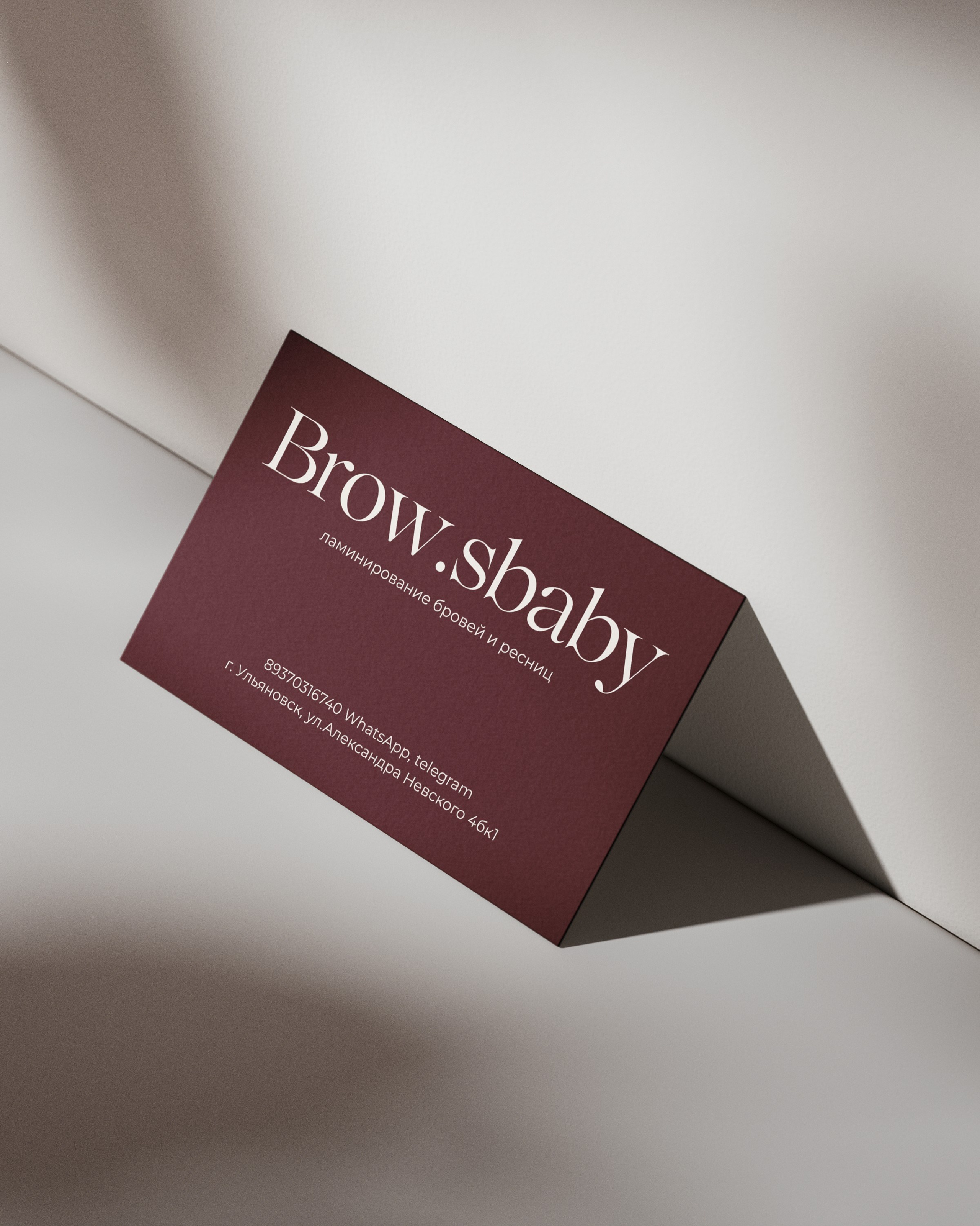 Полиграфия