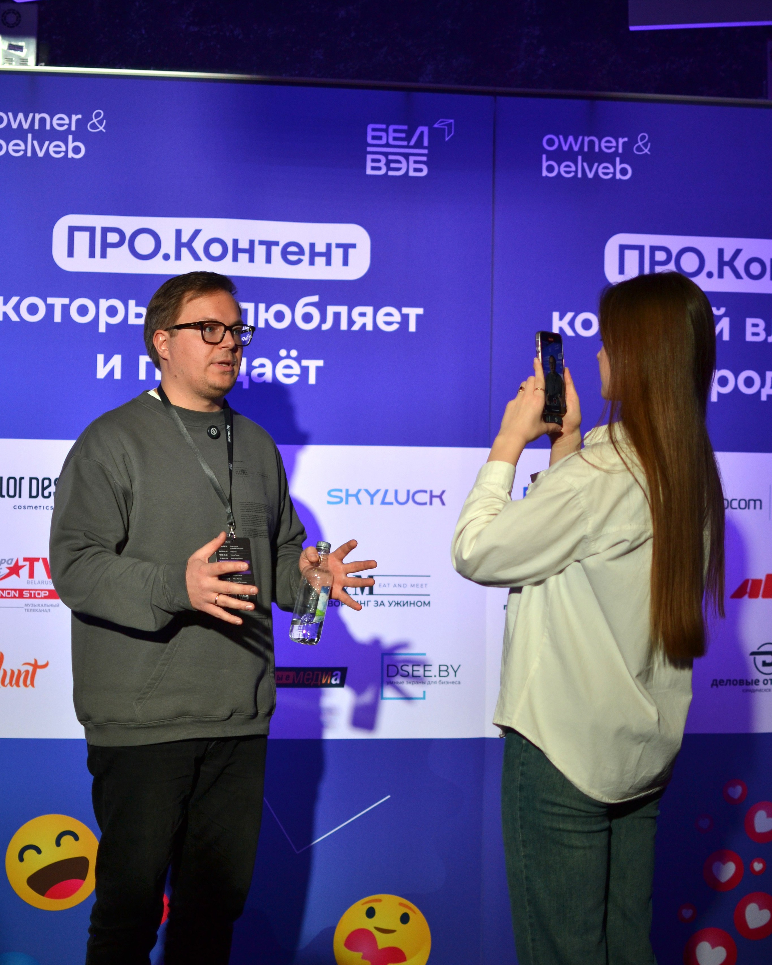 ПРО.Контент