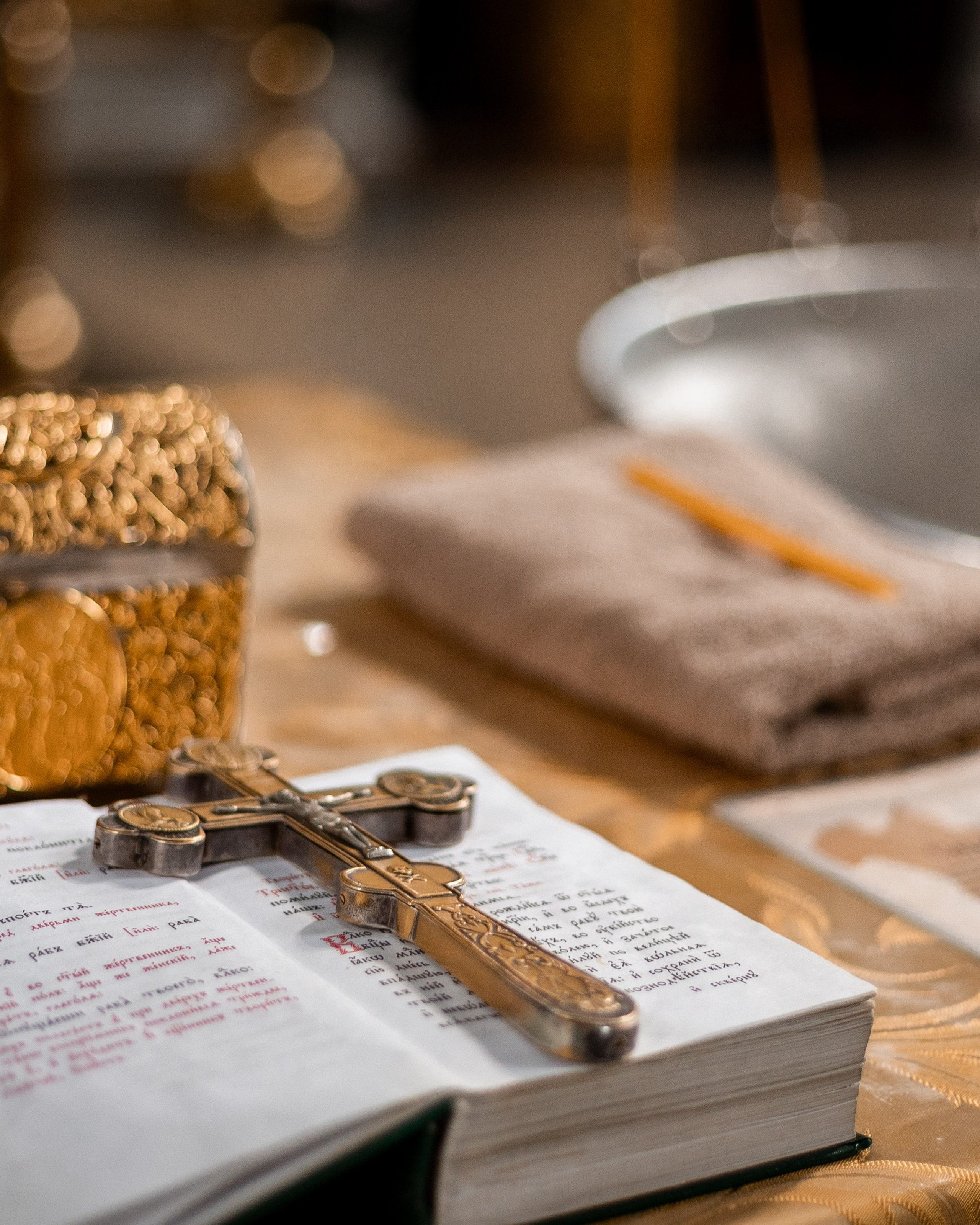 Таинство Крещения