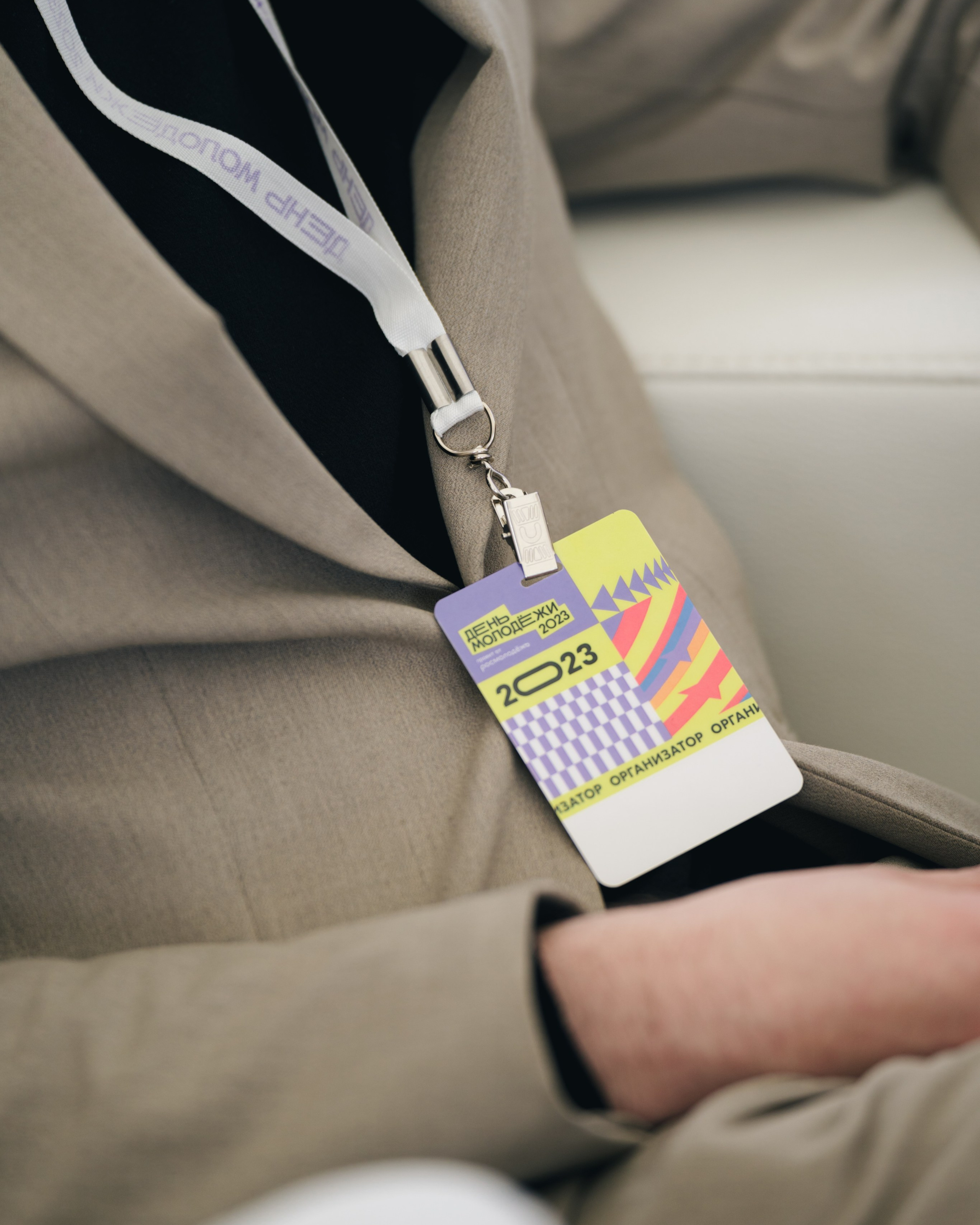 Развитие карьеры ДМ // 2023