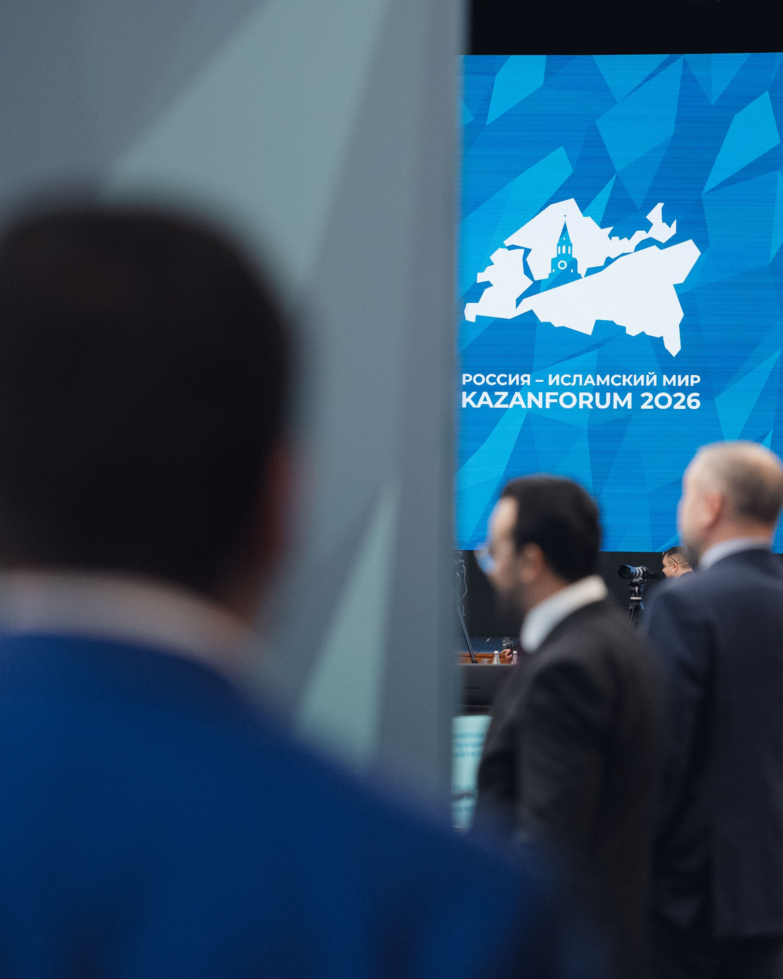 KazanForum