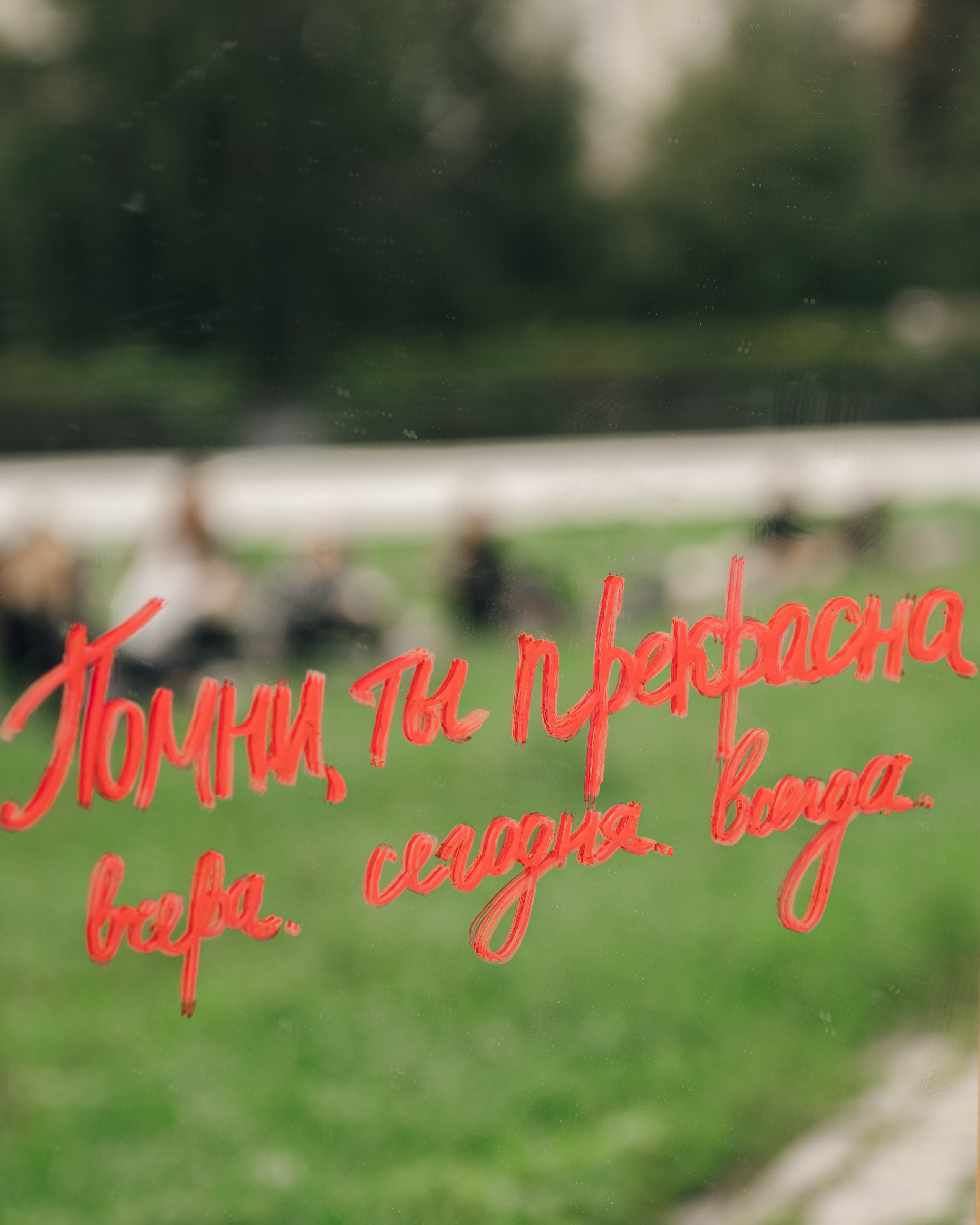 SO STRIP // Открытая тренировка