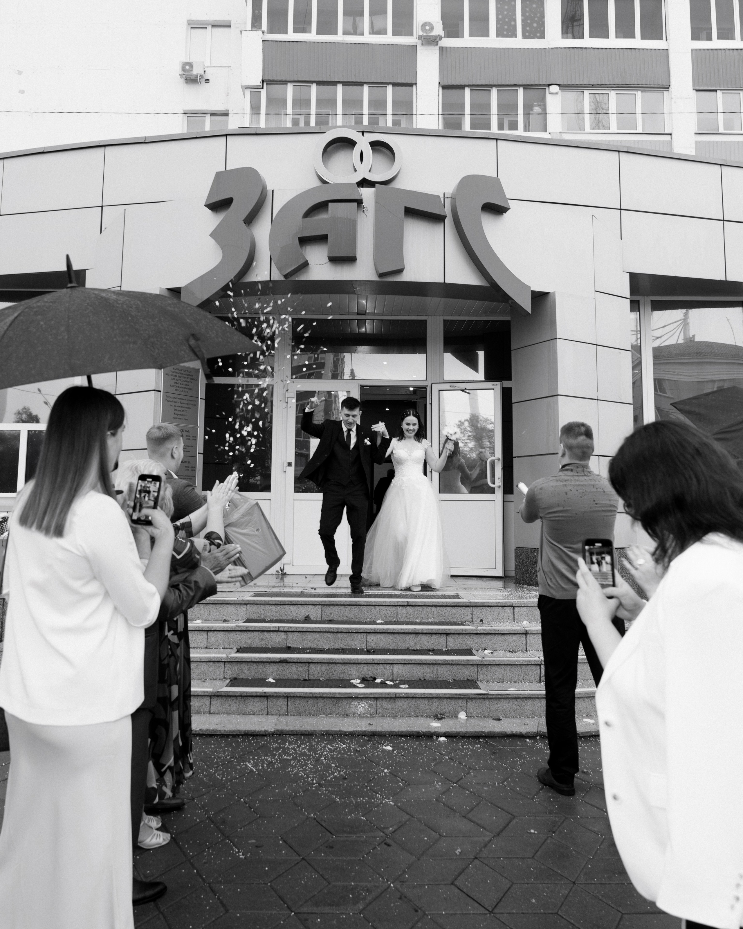 Искандер и Юлия