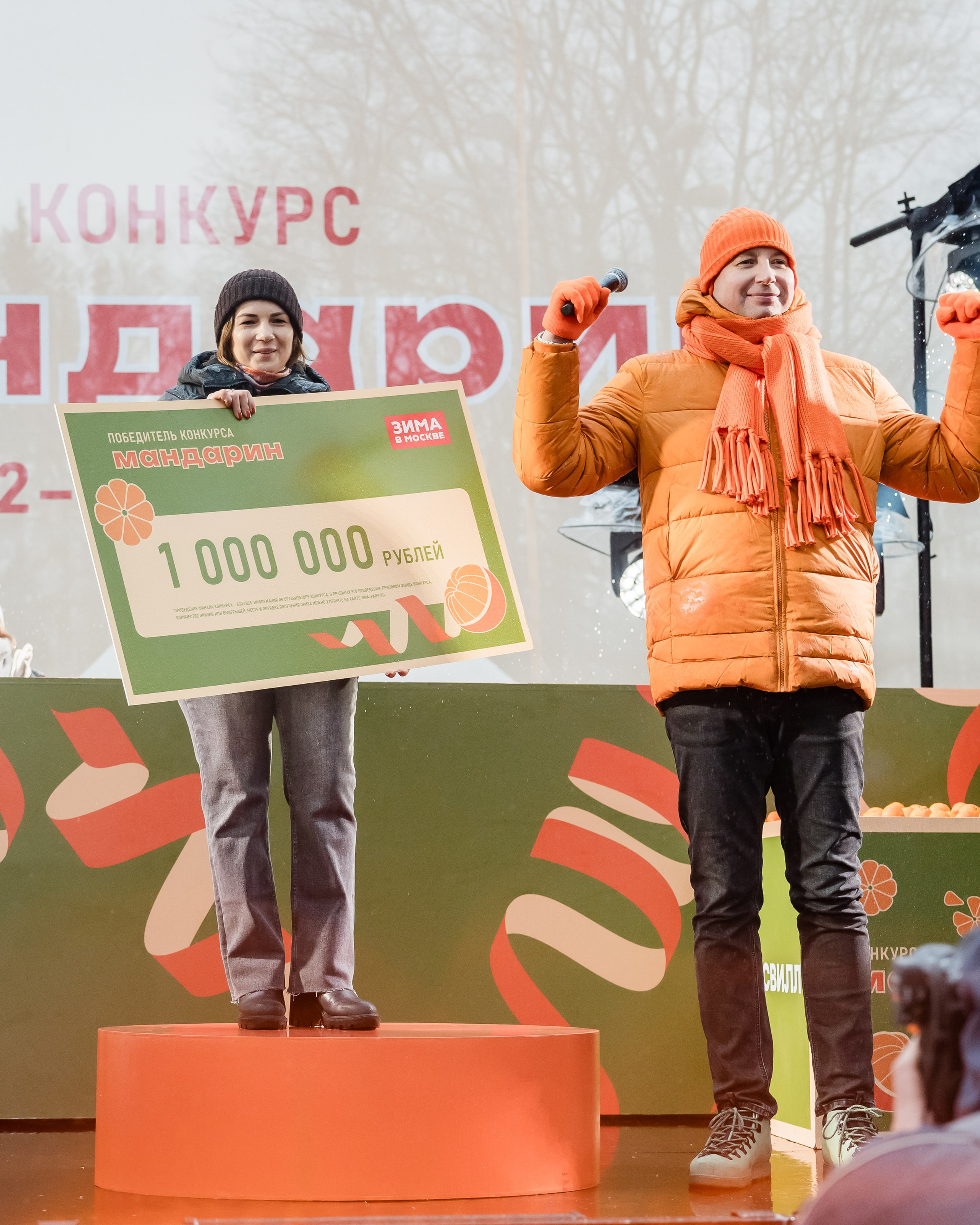 Конкурс Мандарин. Финал. Сокольники. 08.01.2025