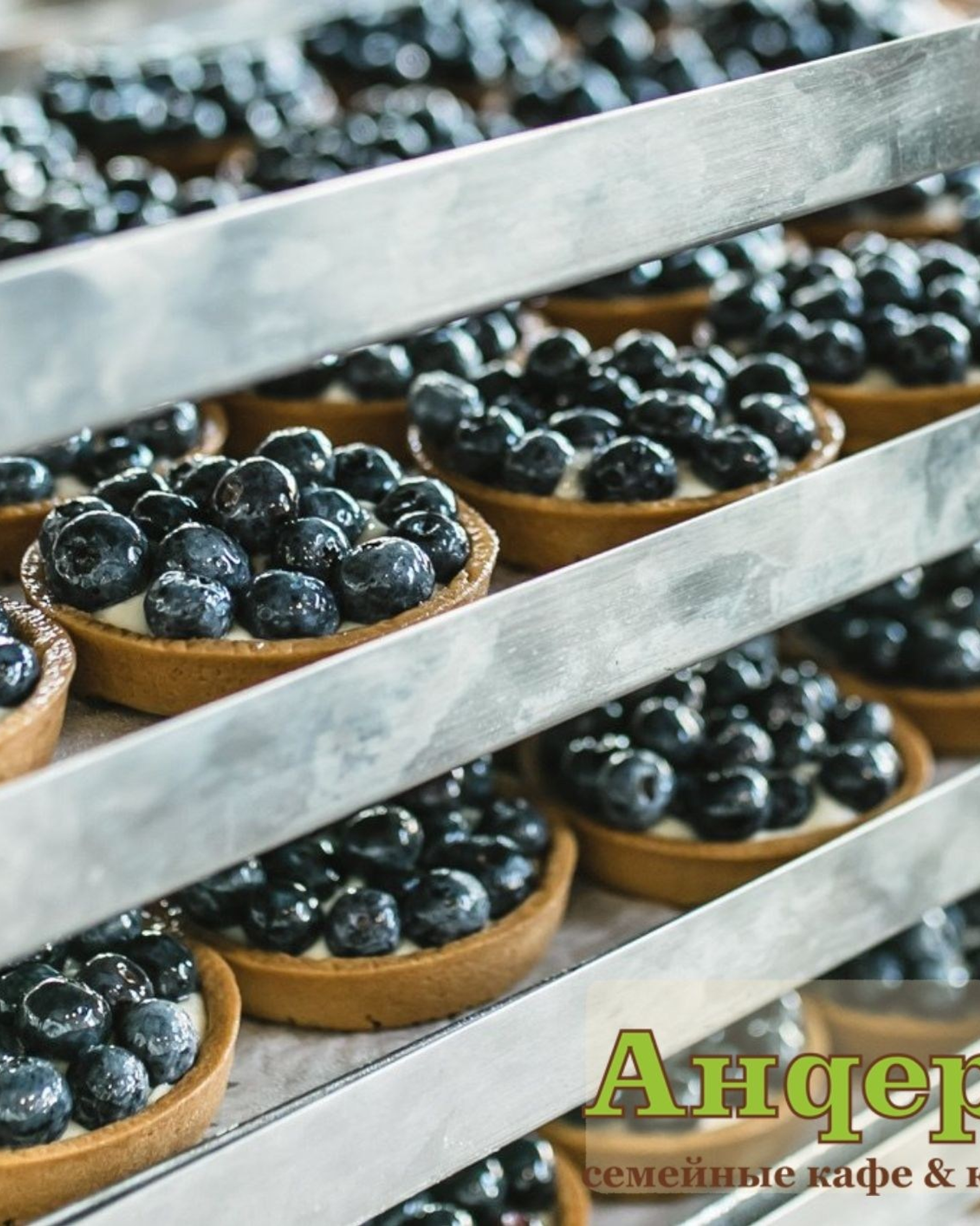 Производственный цех сети кафе Андерсон