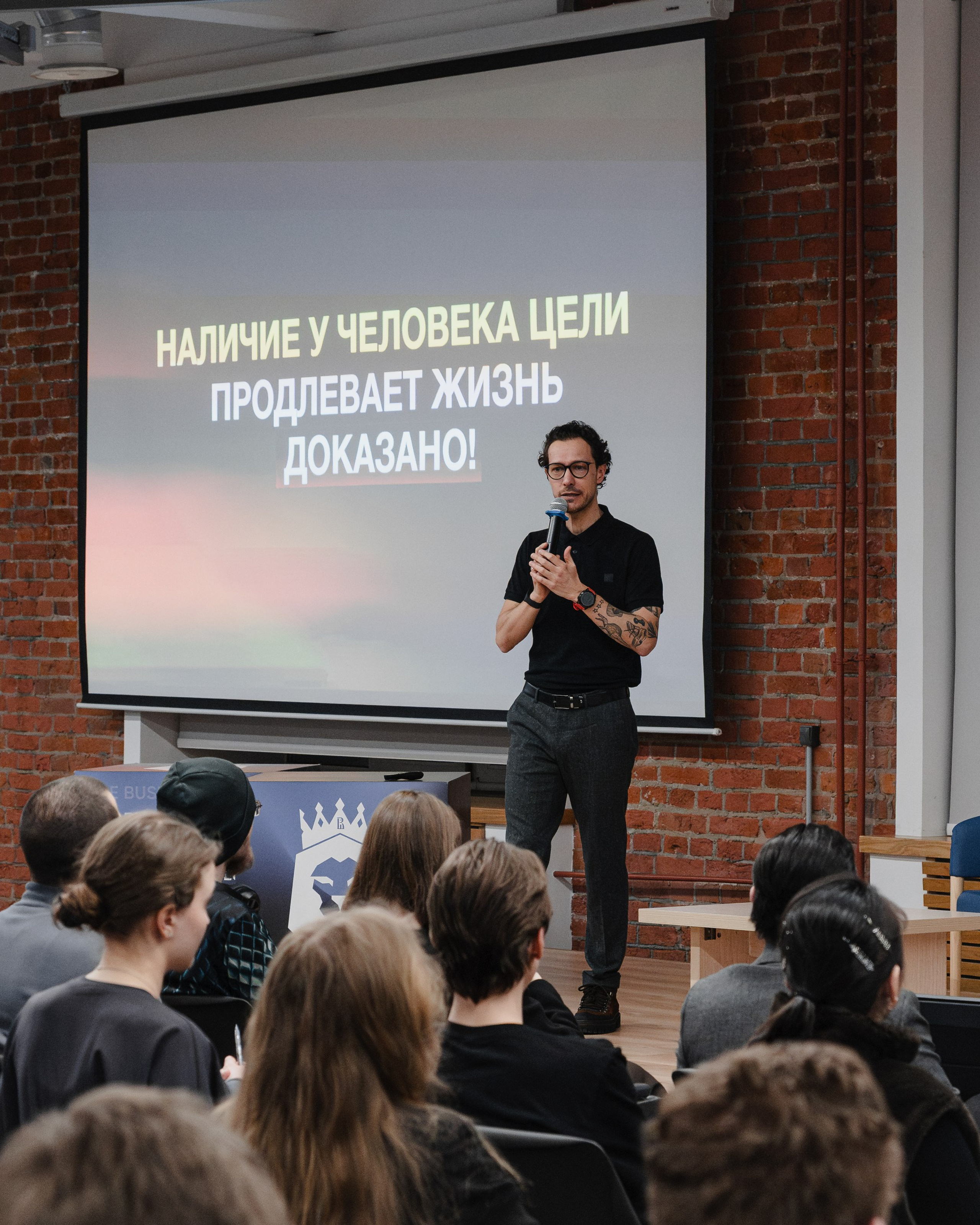 Борис Альхимович&nbsp;— лекторий