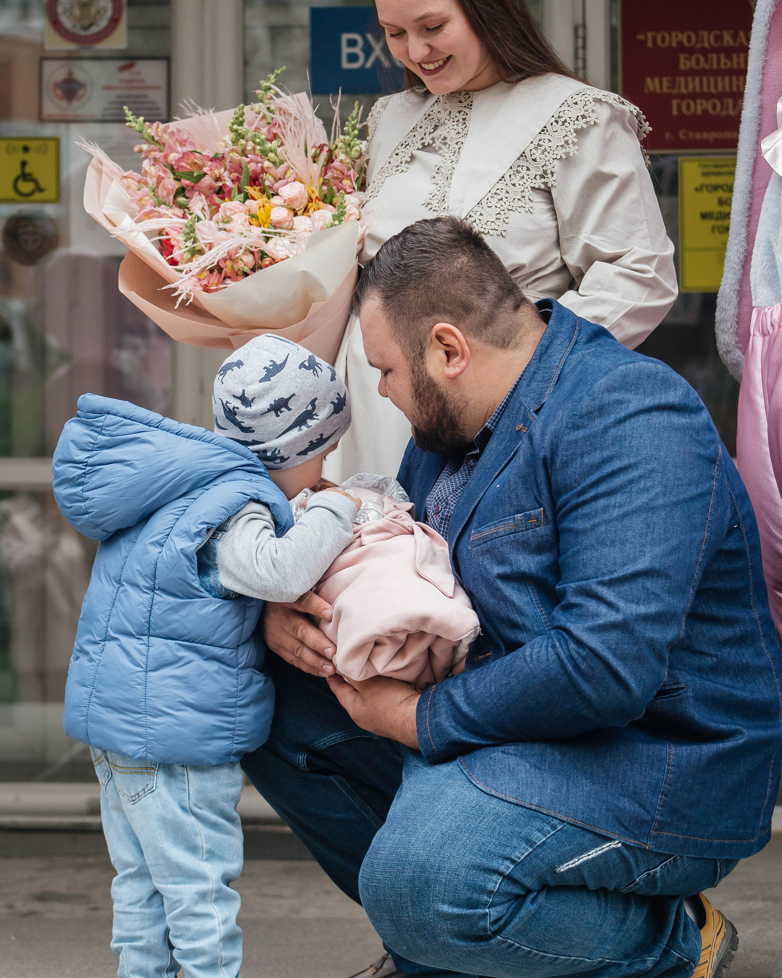 Владимир Даша Миша&nbsp;— встреча Екатерины