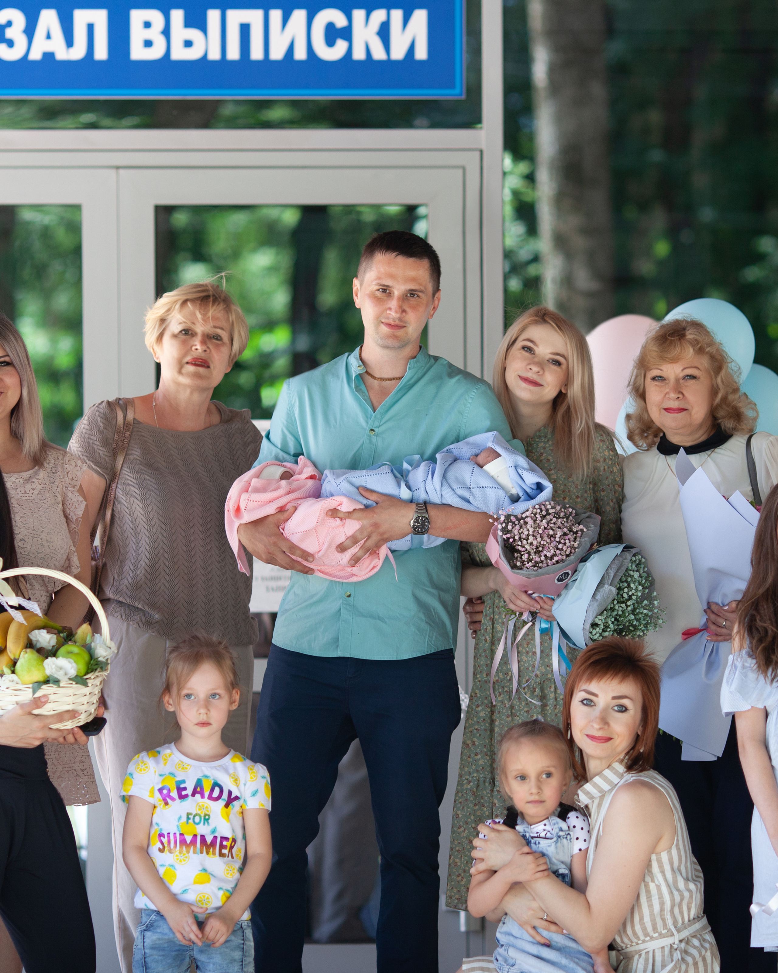 Выписка из&nbsp;роддома&nbsp;— Двойняшки