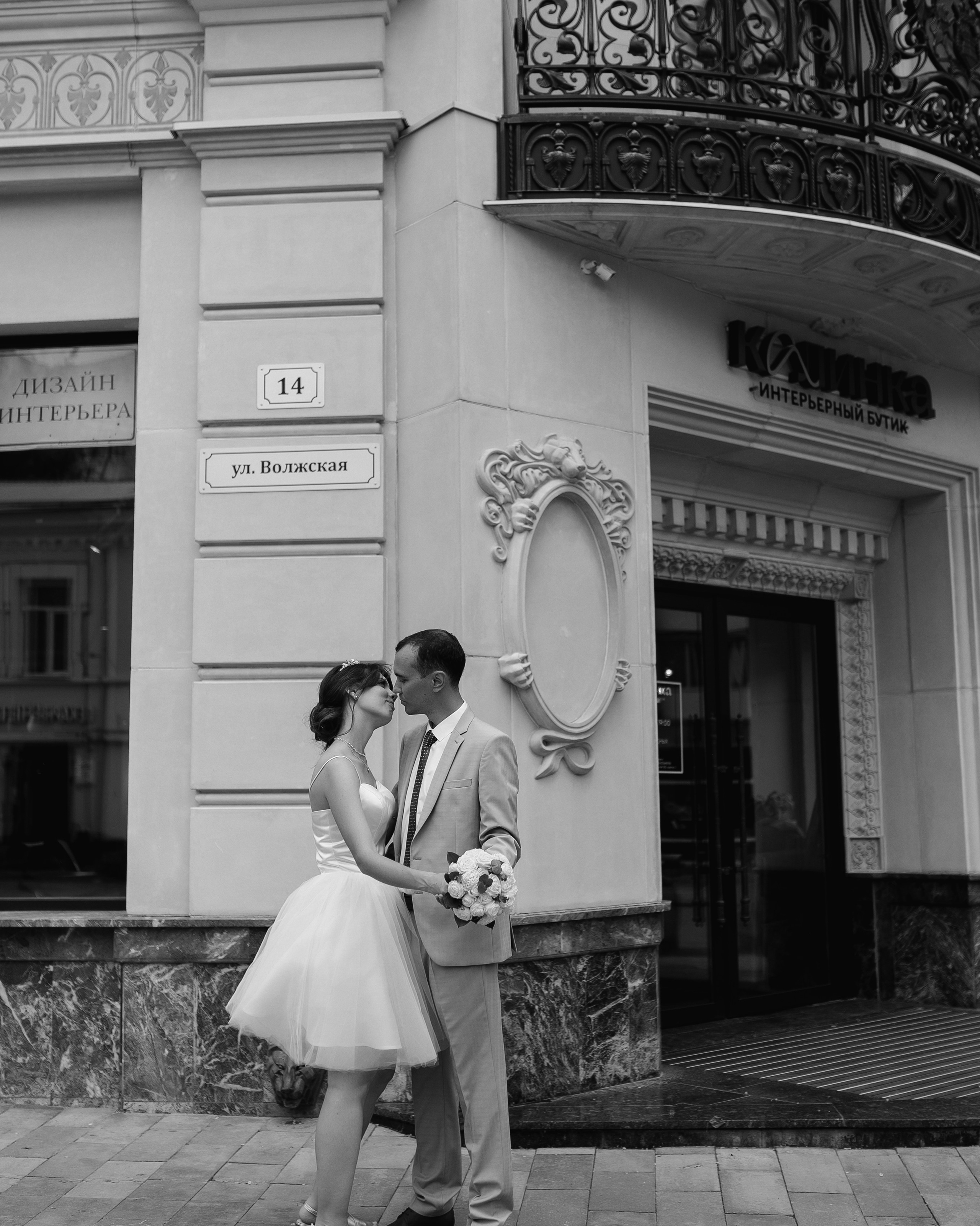 Ксения и Вячеслав