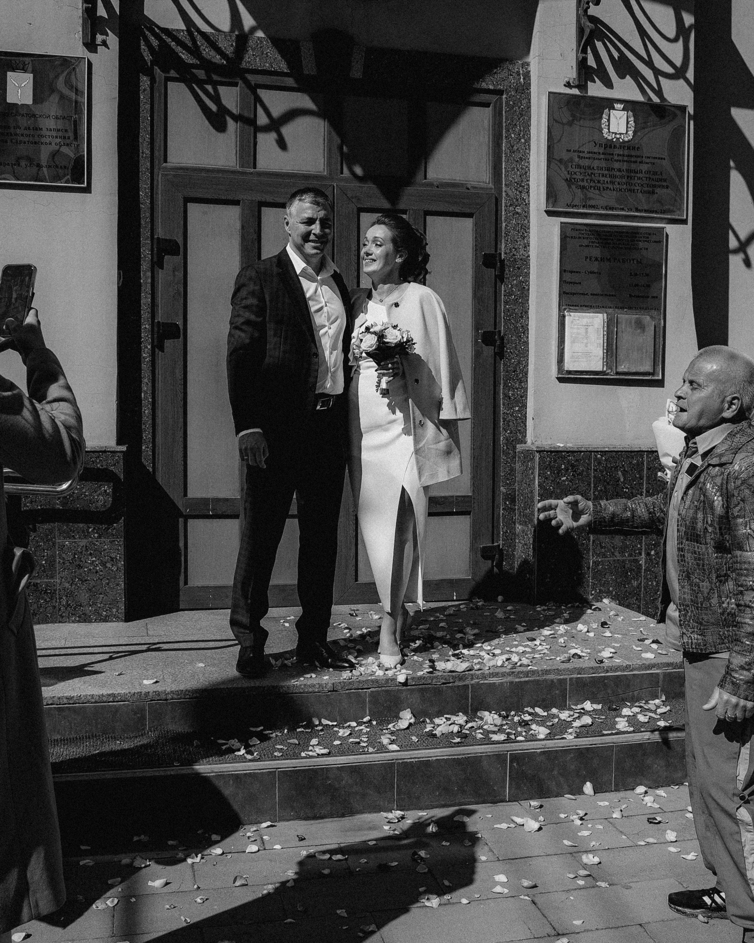 Екатерина и Дмитрий