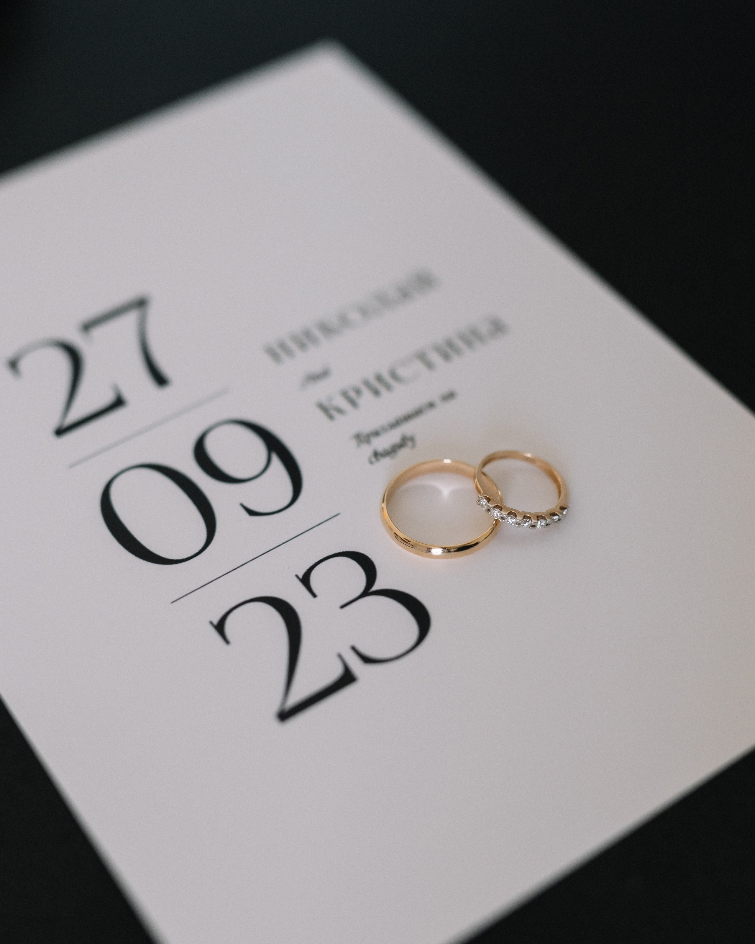 Николай и&nbsp;Кристина