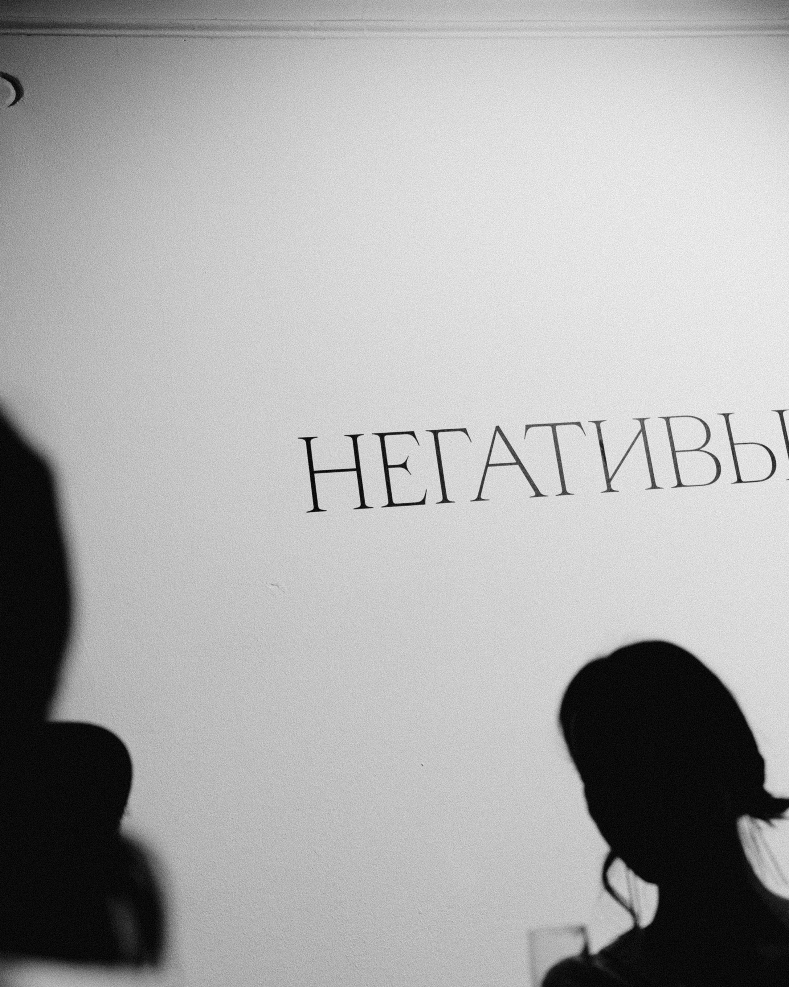 Бюро | хэппи нью йеар